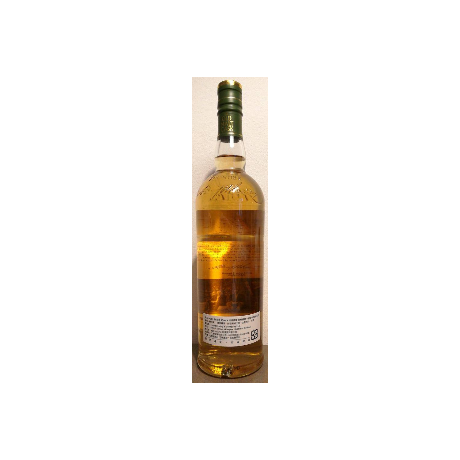Macduff Old Malt Cask 1997 18 Years Single Malt Whisky 2
