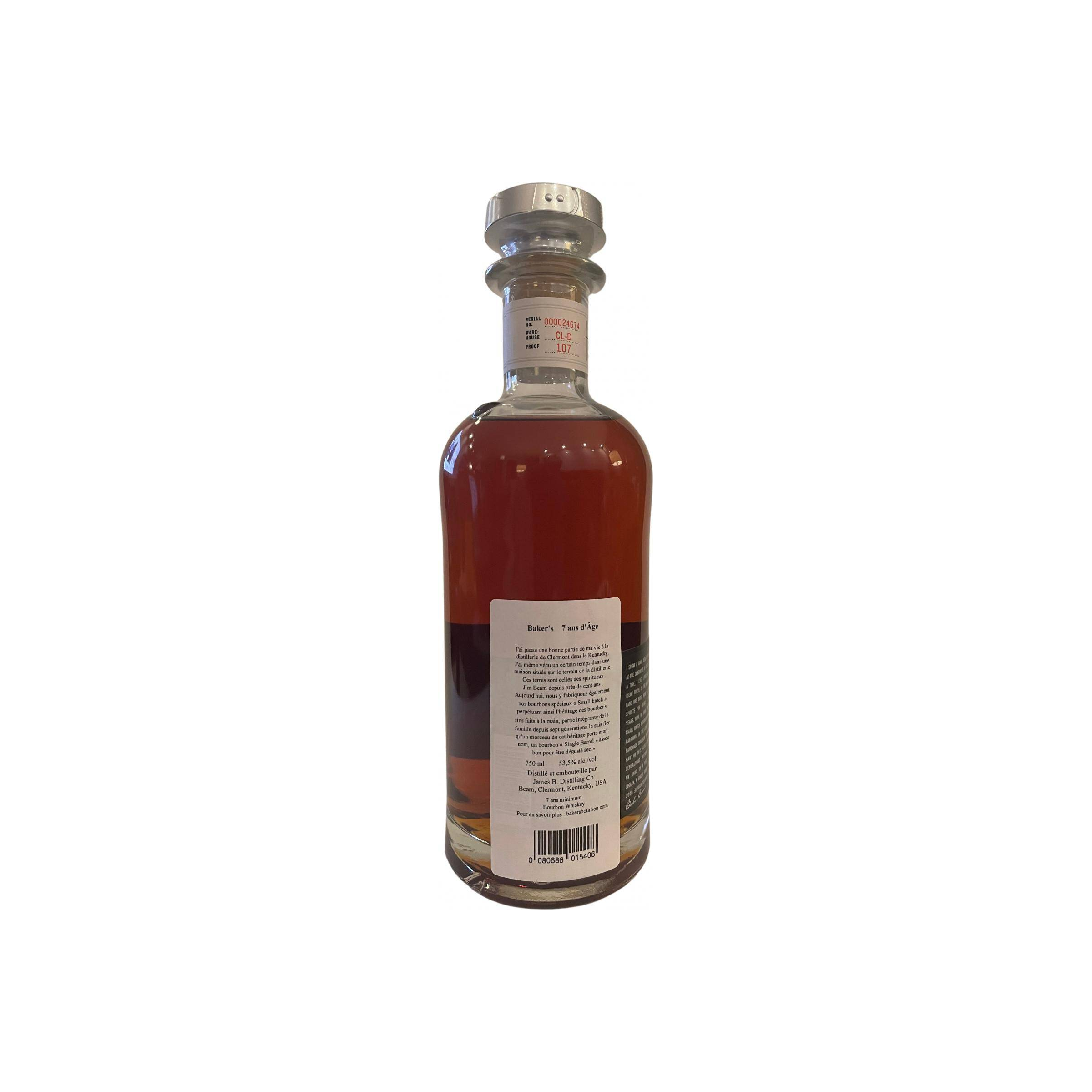 Jim Beam Single Cask 2011 7 Years Bourbon Whisky 2