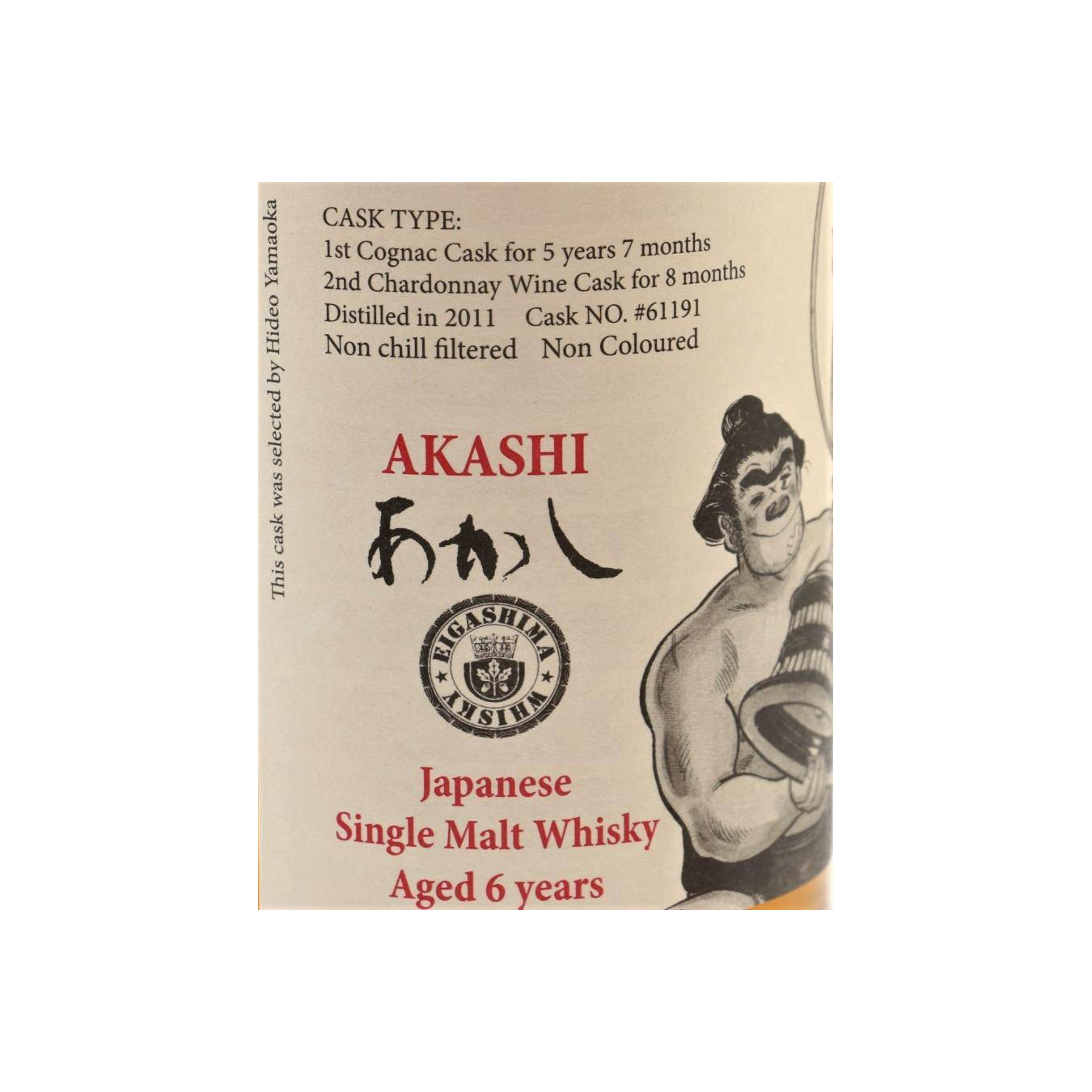 White Oak 2011 Akashi HY 3