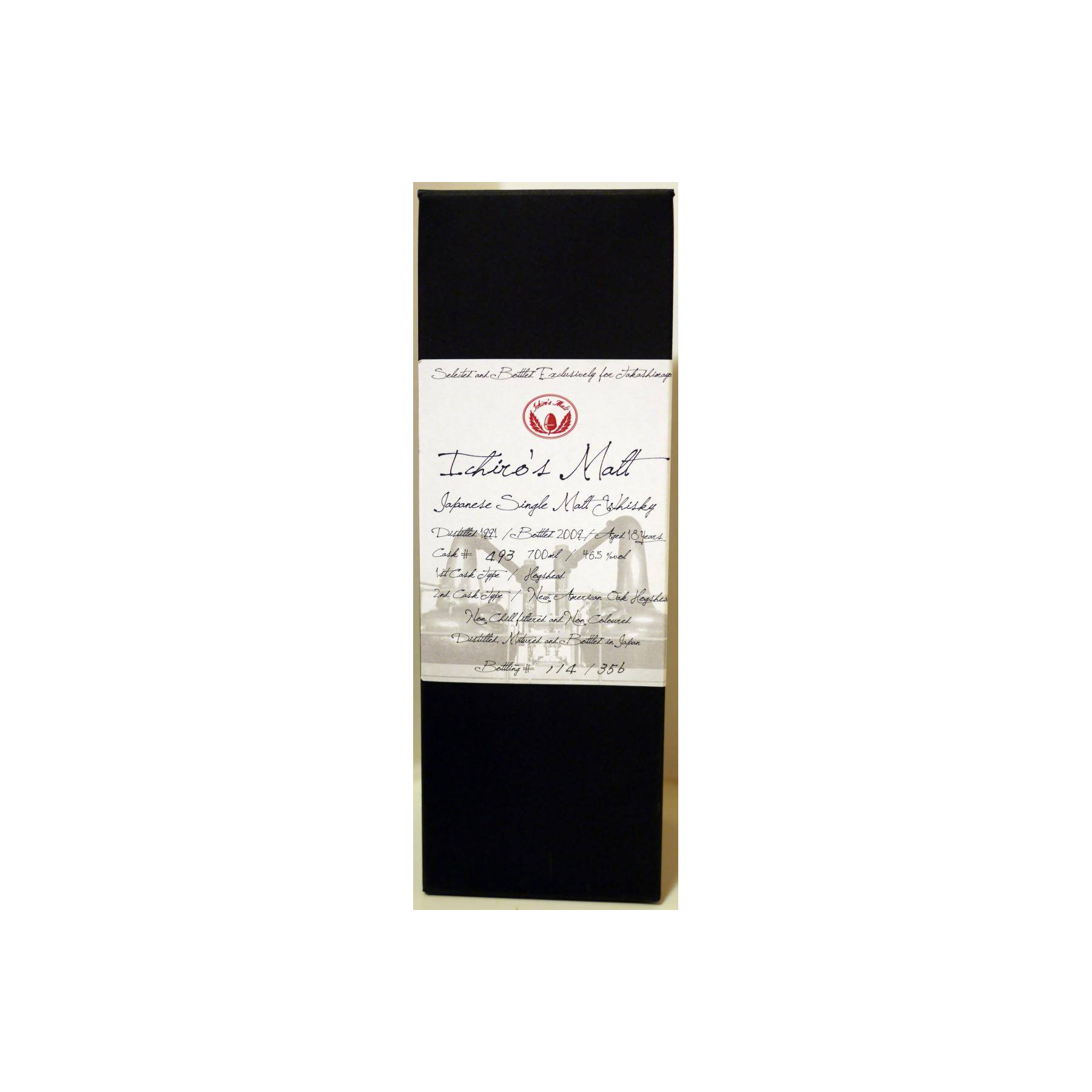 Hanyu 1991 18 Years Single Malt Whisky 3