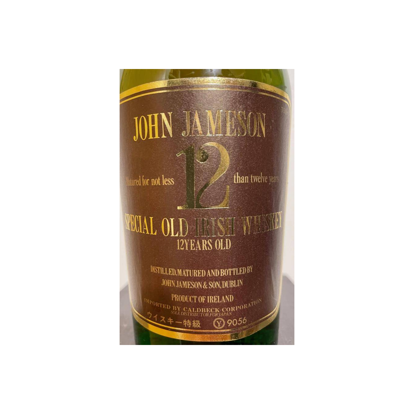 John Jameson 12-year-old 3