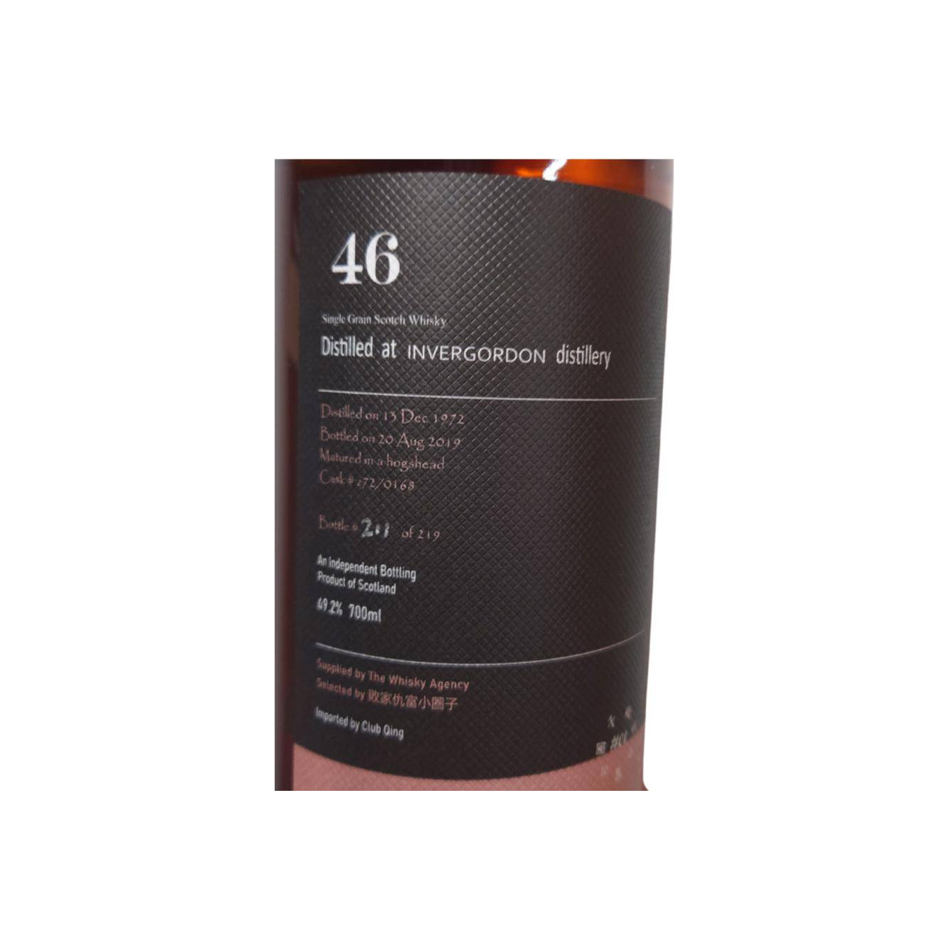 Invergordon 1972 46 Years Single Grain Whisky