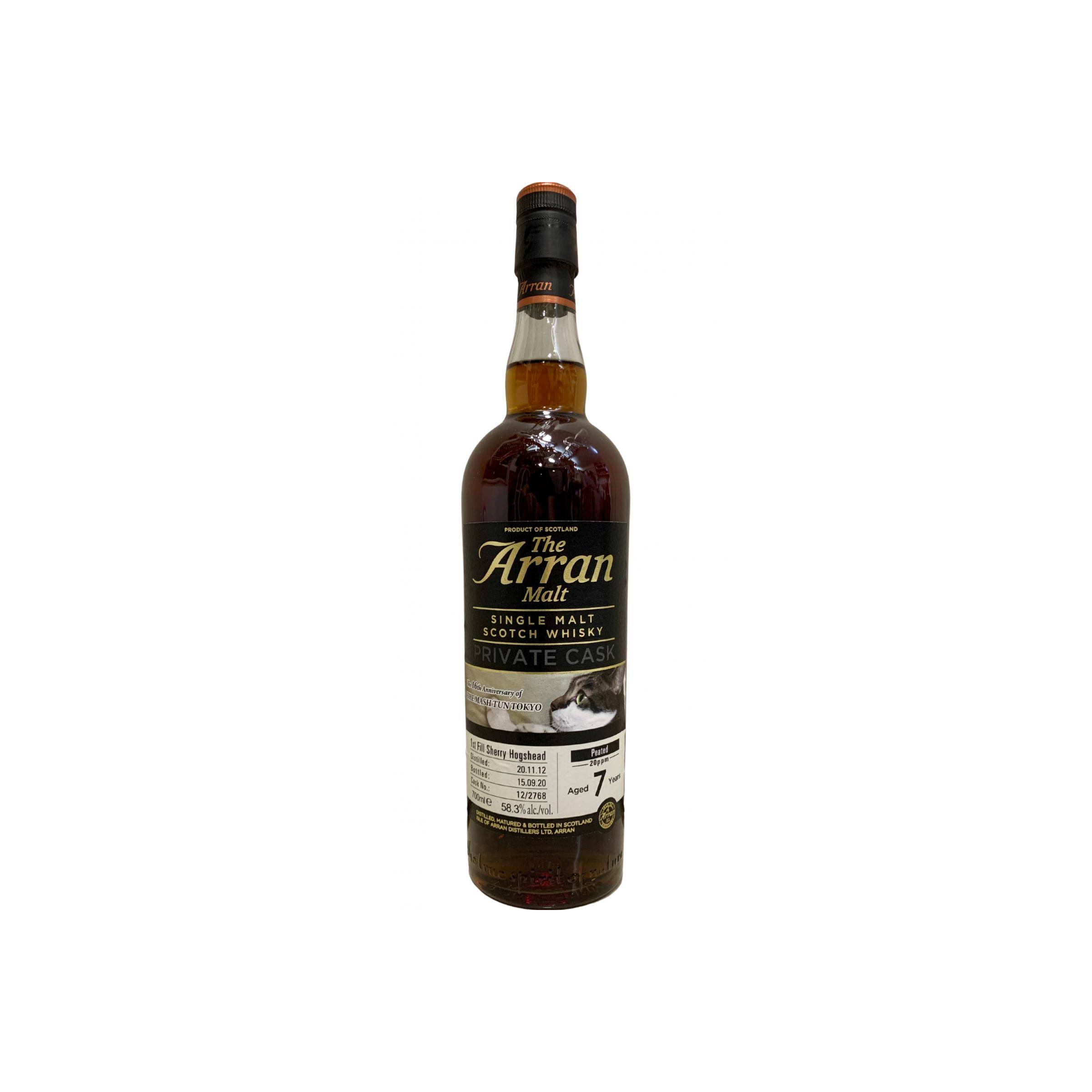 Arran Private Cask 2012 7 Years Single Malt Whisky