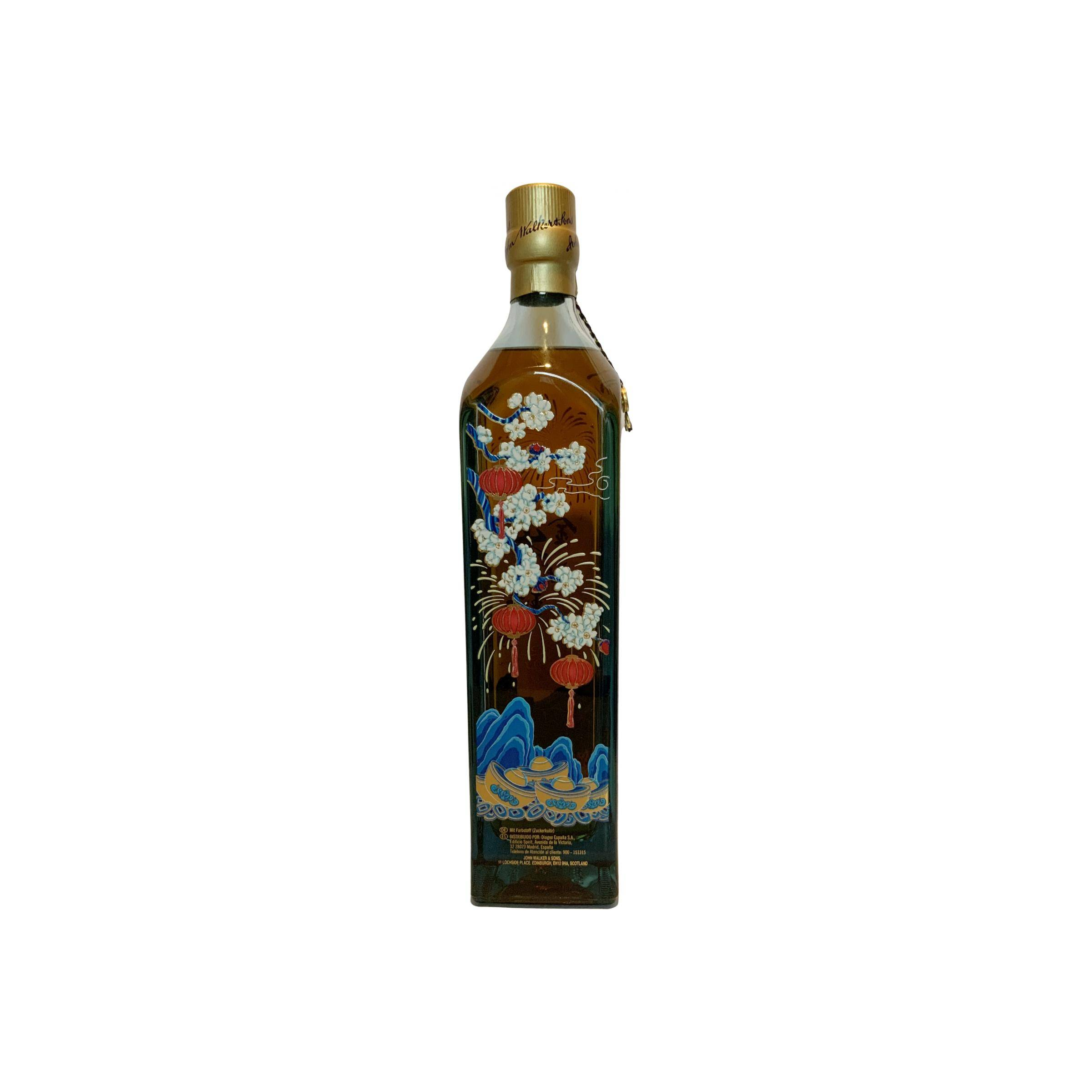 Johnnie Walker Blended Whisky 2