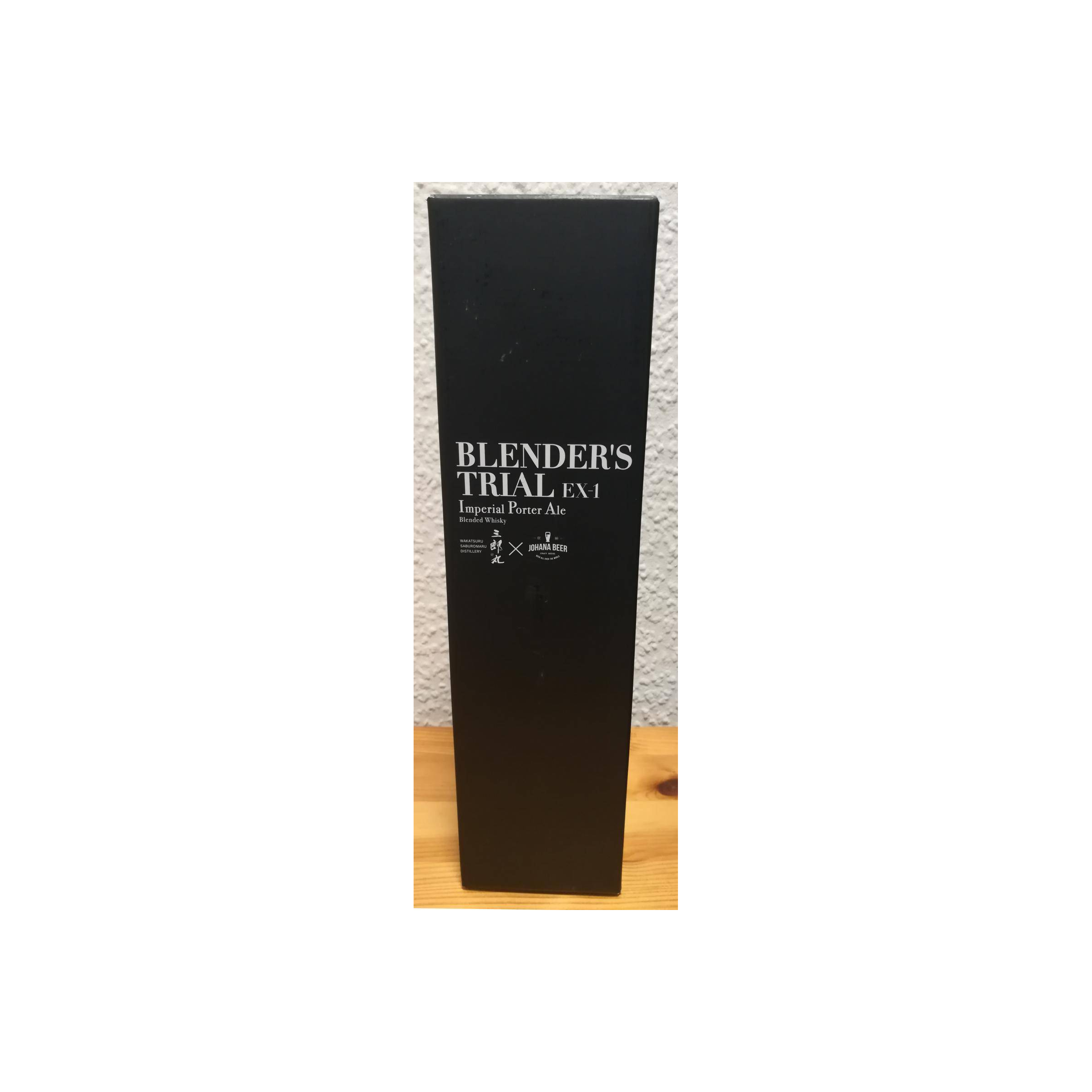 Wakatsuru SABUROMARU BLENDER´S TRAIL 2
