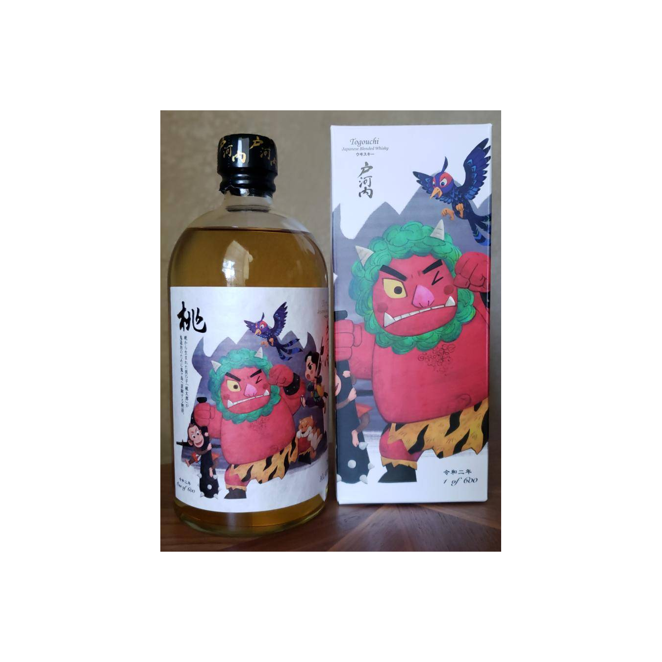 Togouchi Blended Whisky 2