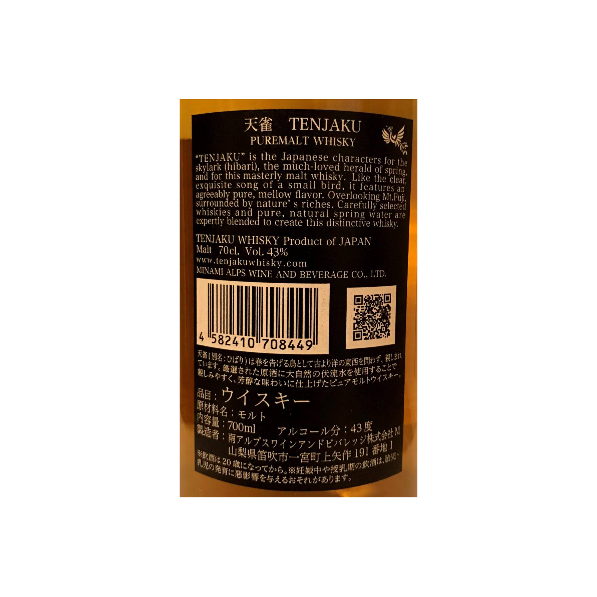 Tenjaku Blended Malt Whisky 3