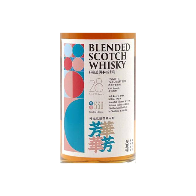 Blended Scotch Whisky 28-year-old OXH 2