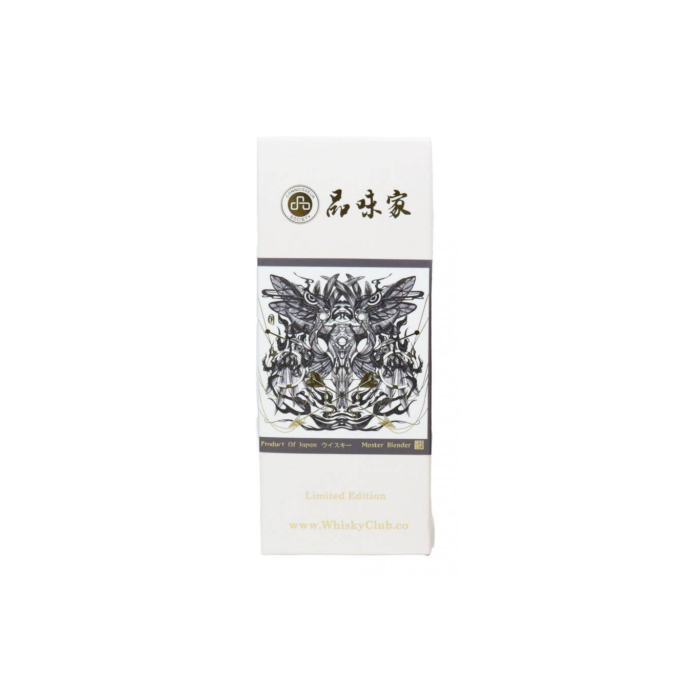 Shinobu Hybrid White 2