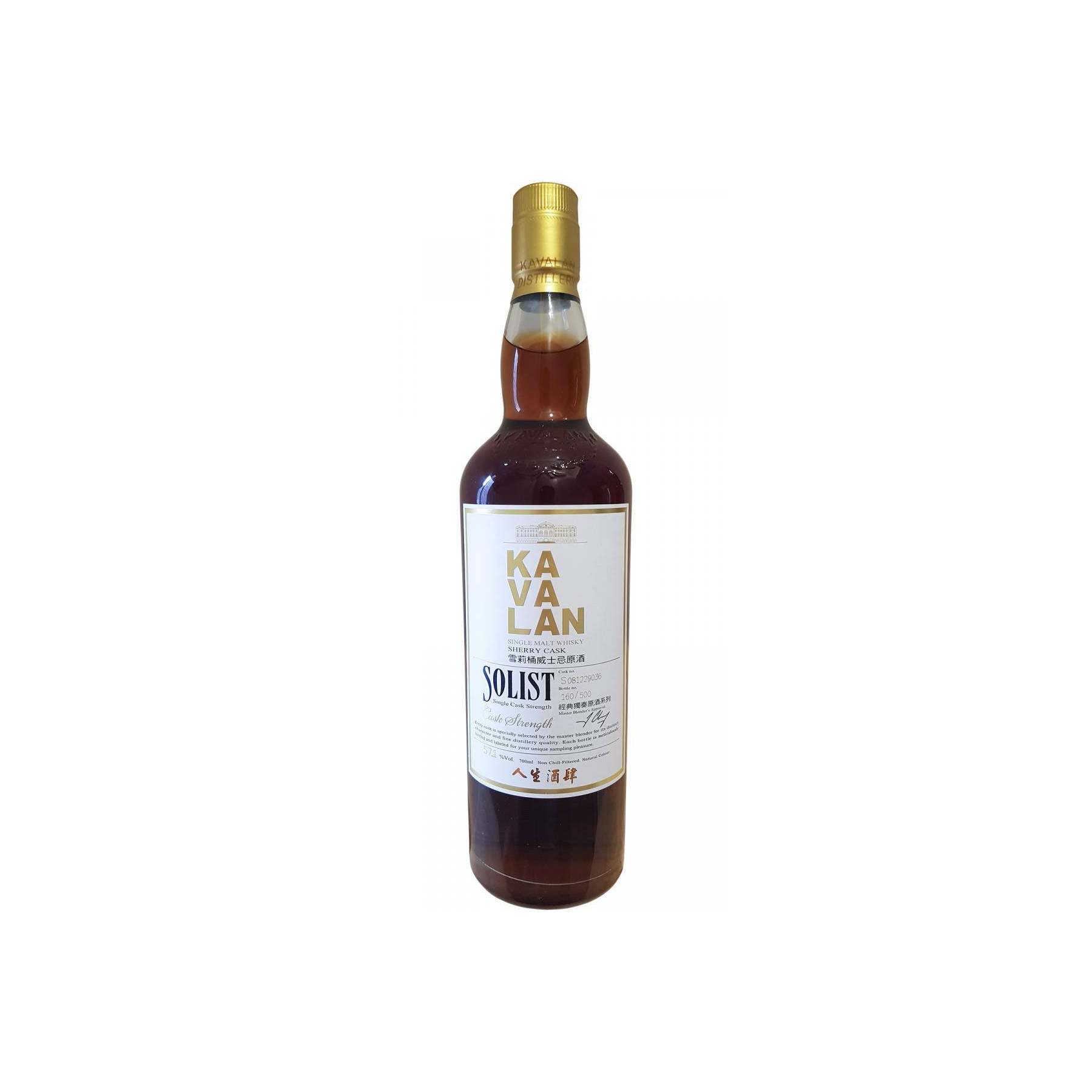Kavalan Sherry Cask 2008 7 Years Single Malt Whisky