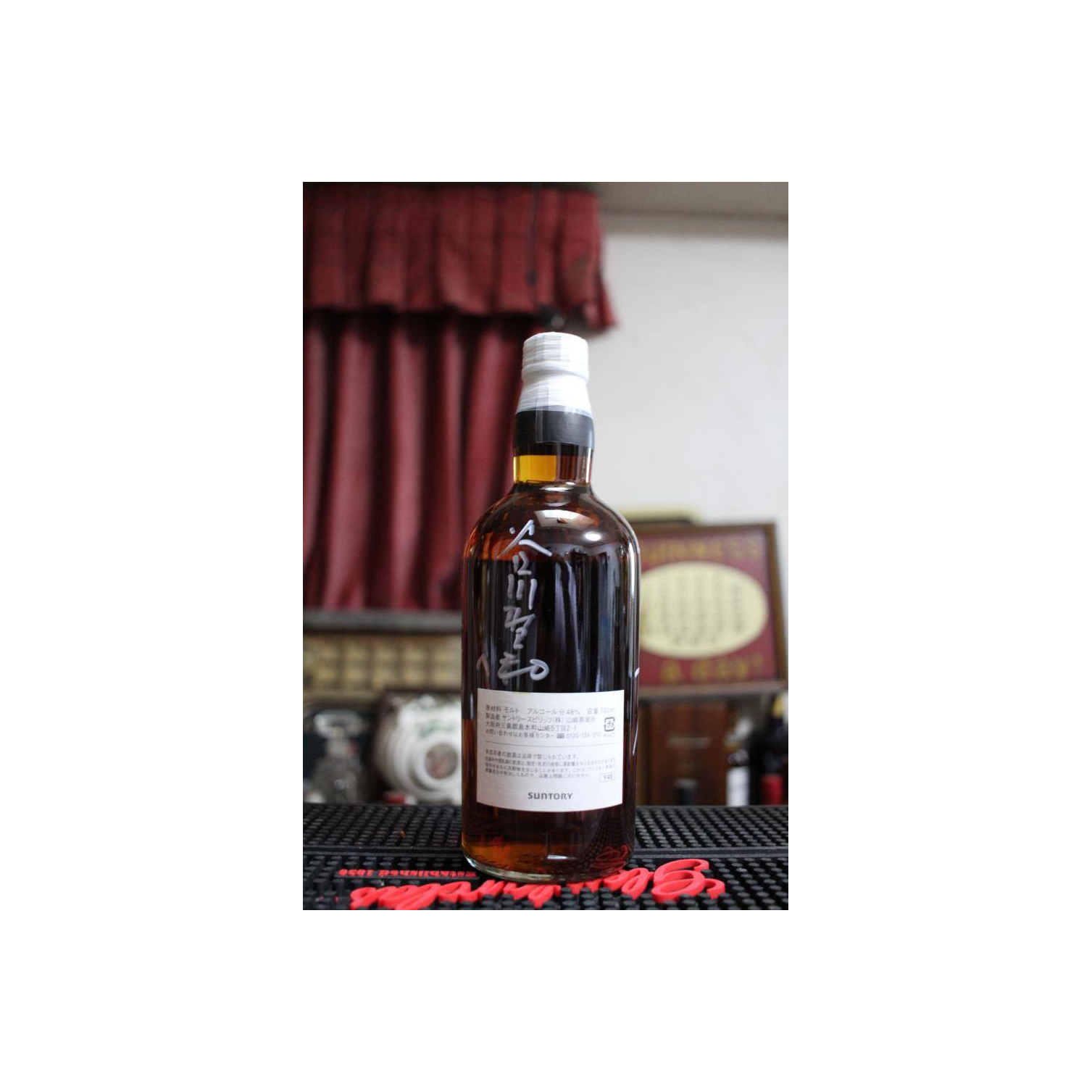 Yamazaki Single Malt Whisky 3