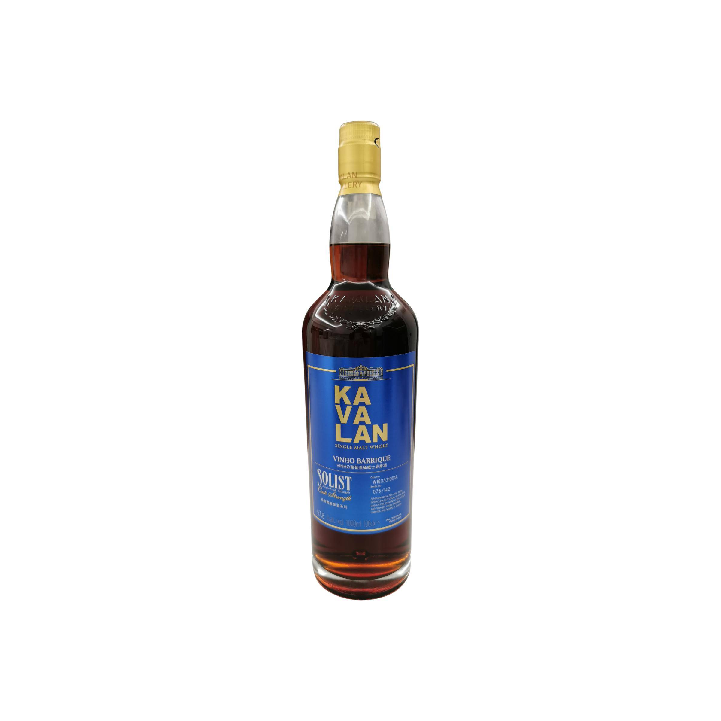 Kavalan Vinho Barrique 2016 5 Years Single Malt Whisky