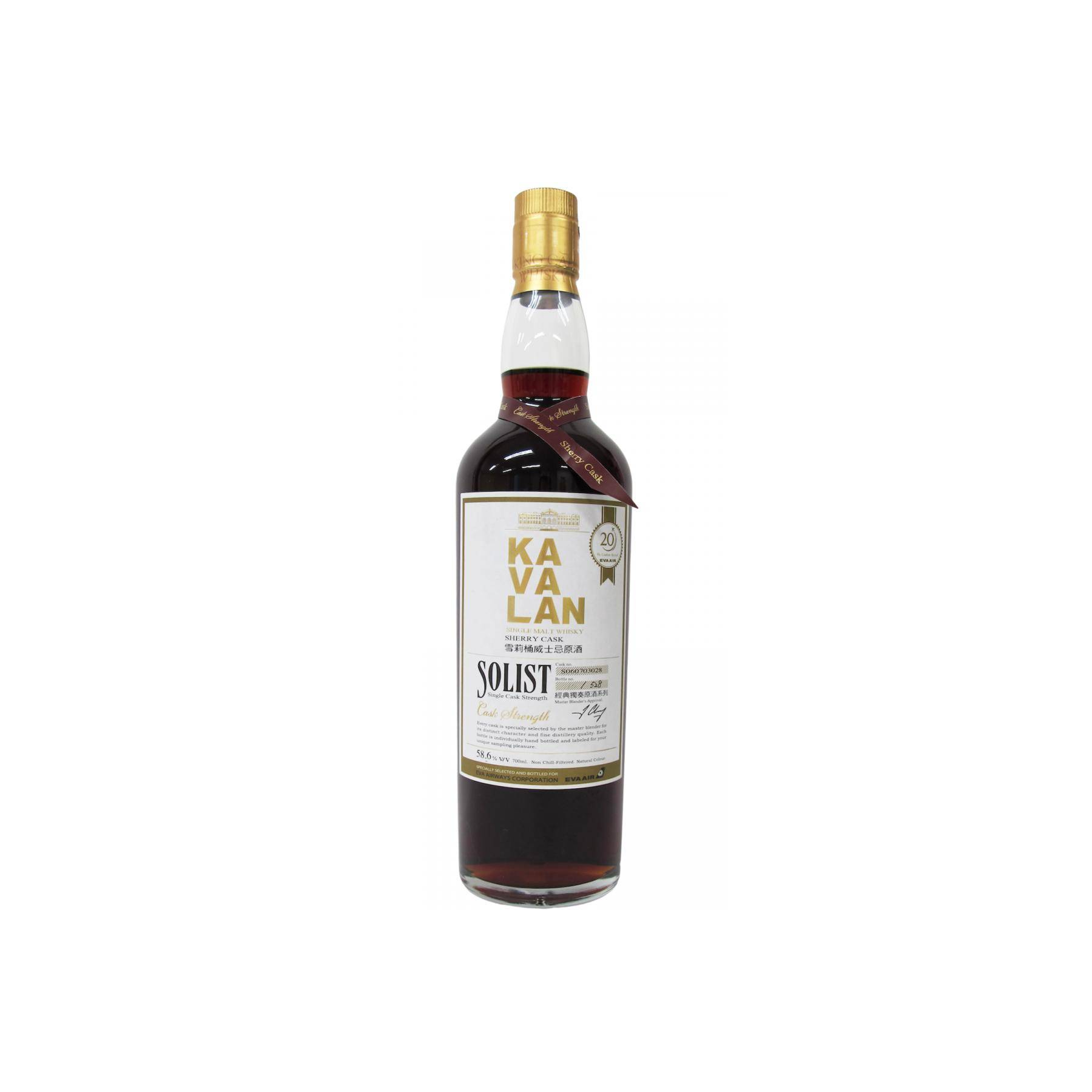 Kavalan Sherry Cask 2006 5 Years Single Malt Whisky