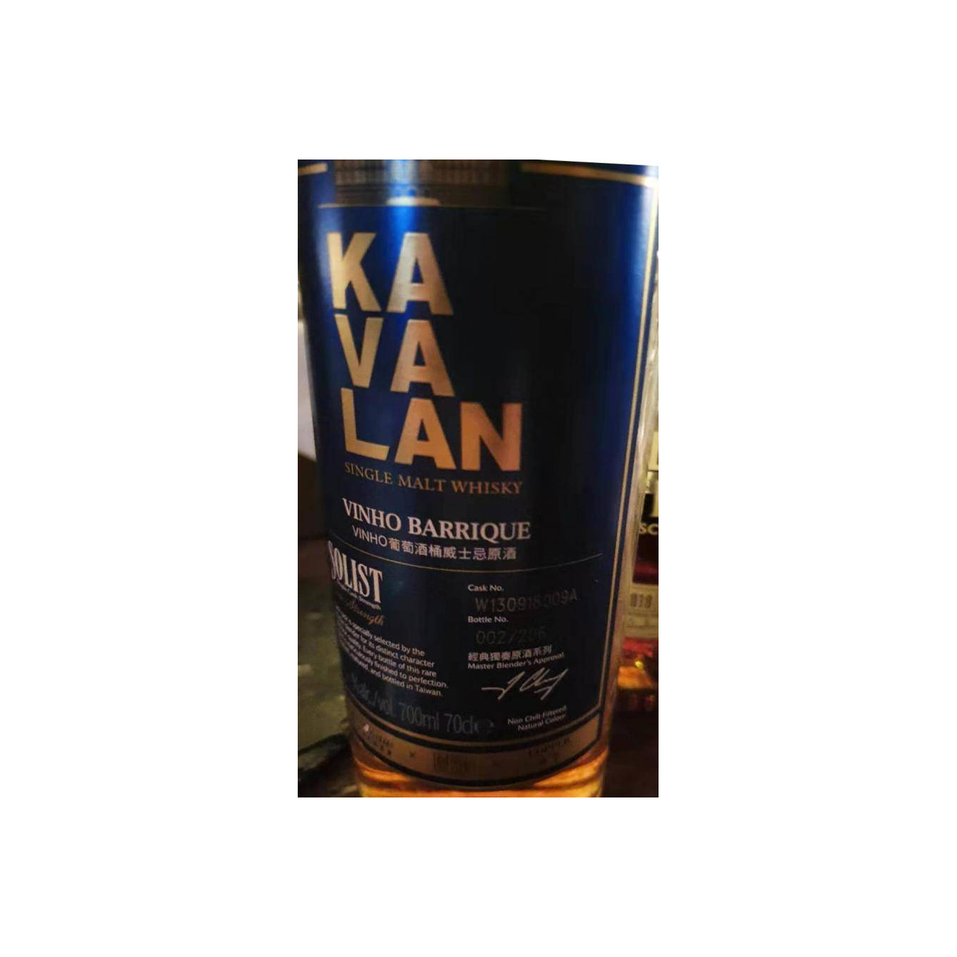 Kavalan Vinho Barrique 2013 Single Malt Whisky