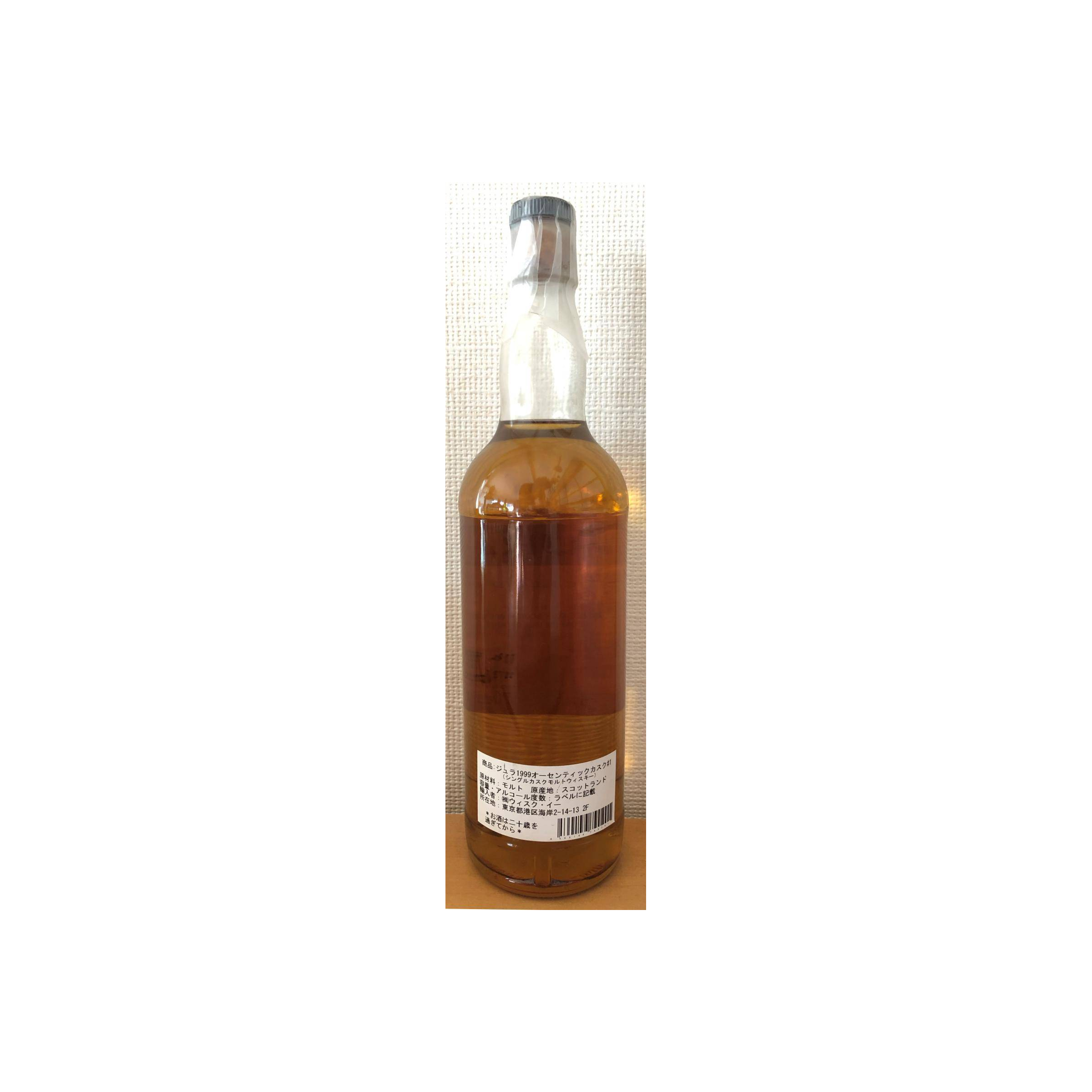 Jura 1999 8 Years Single Malt Whisky 2