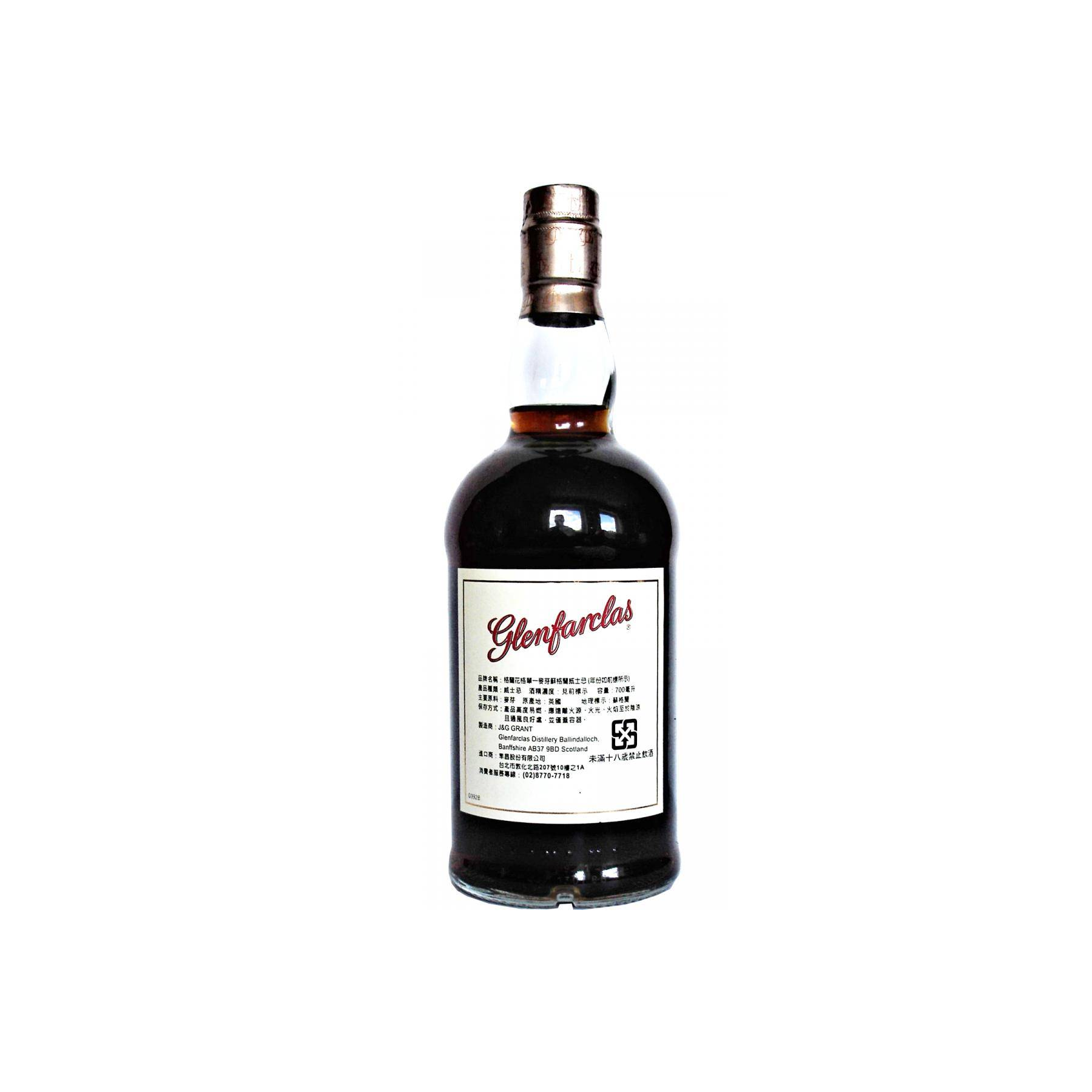 Glenfarclas 1989 26 Years Single Malt Whisky 2