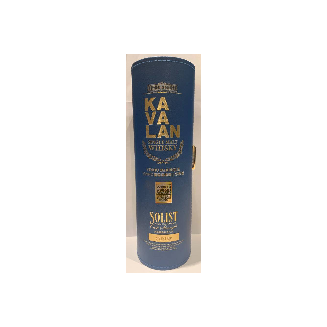 Kavalan Vinho Barrique 2013 Single Malt Whisky 3