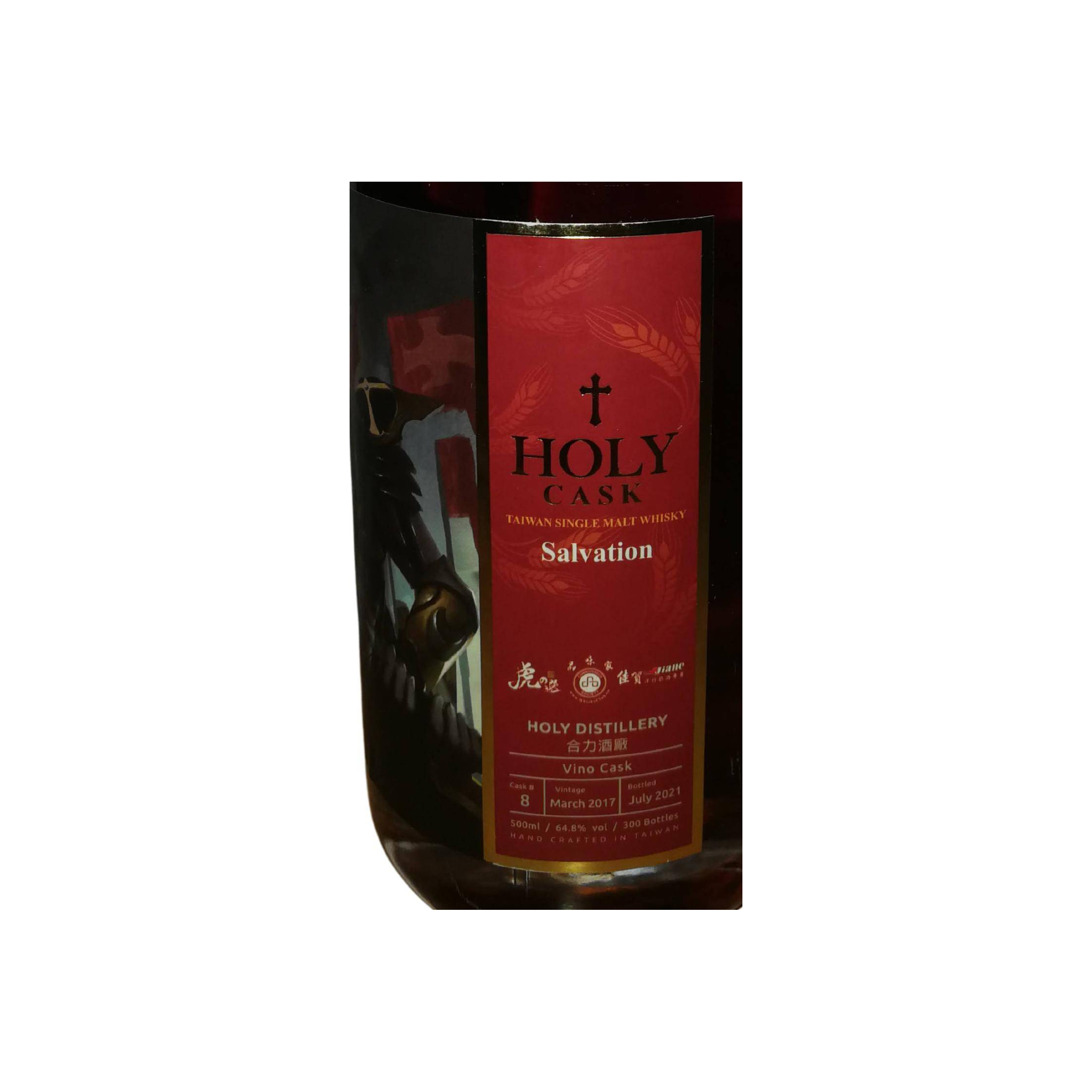 Holy 2017 4 Years Single Malt Whisky 3