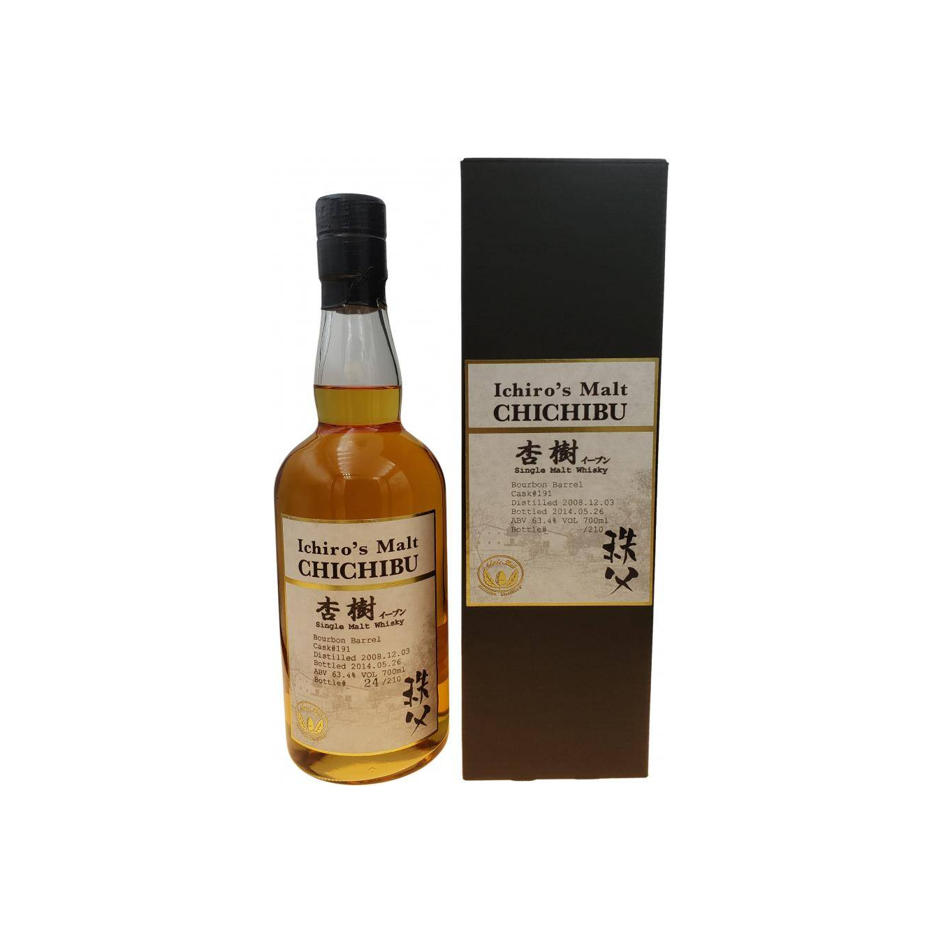 Chichibu 2008 5 Years Single Malt Whisky 3
