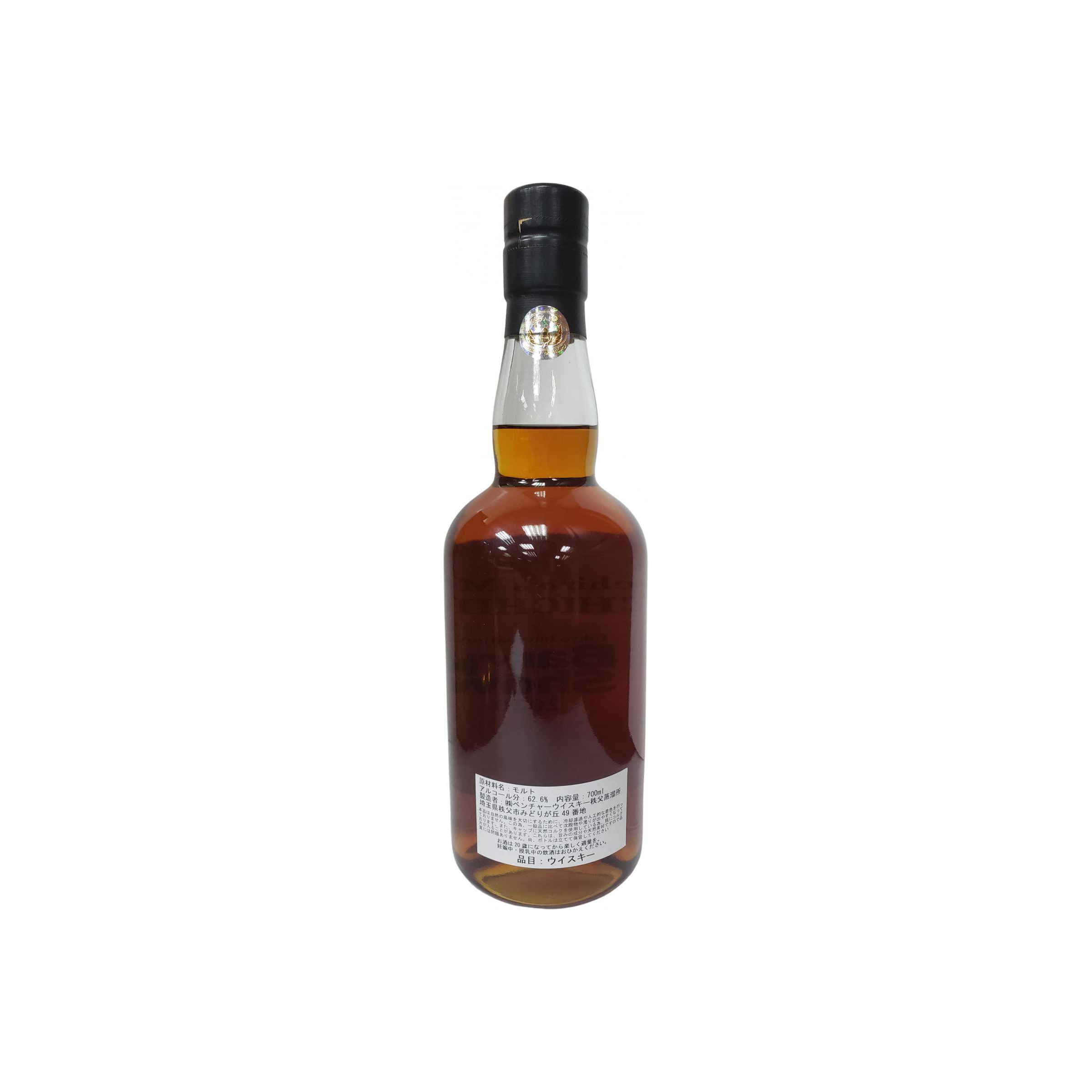 Chichibu 2013 7 Years Single Malt Whisky 2