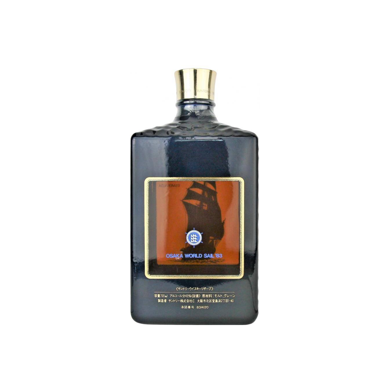 Suntory Blended Whisky 2