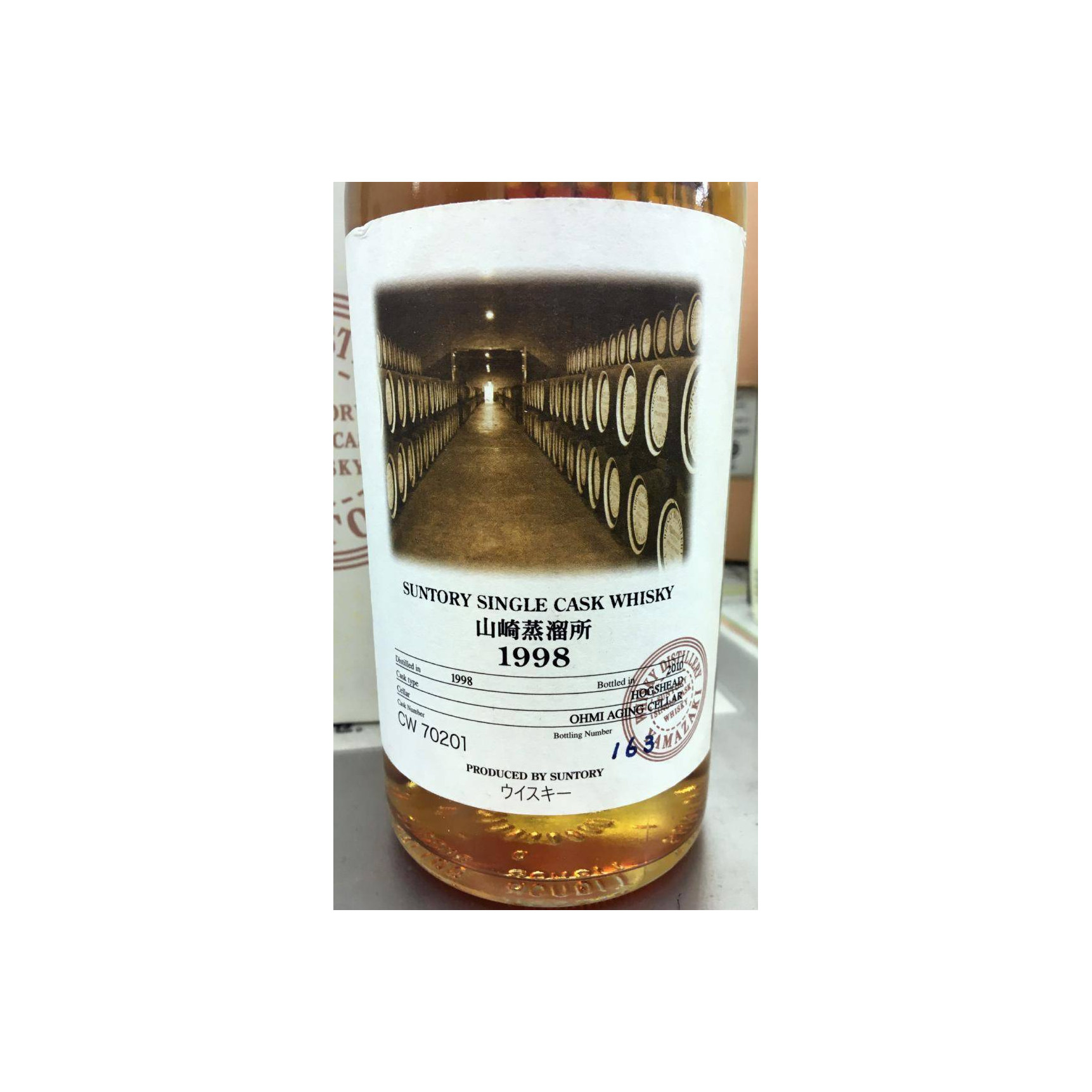 Yamazaki 1998 12 Years Single Malt Whisky 3