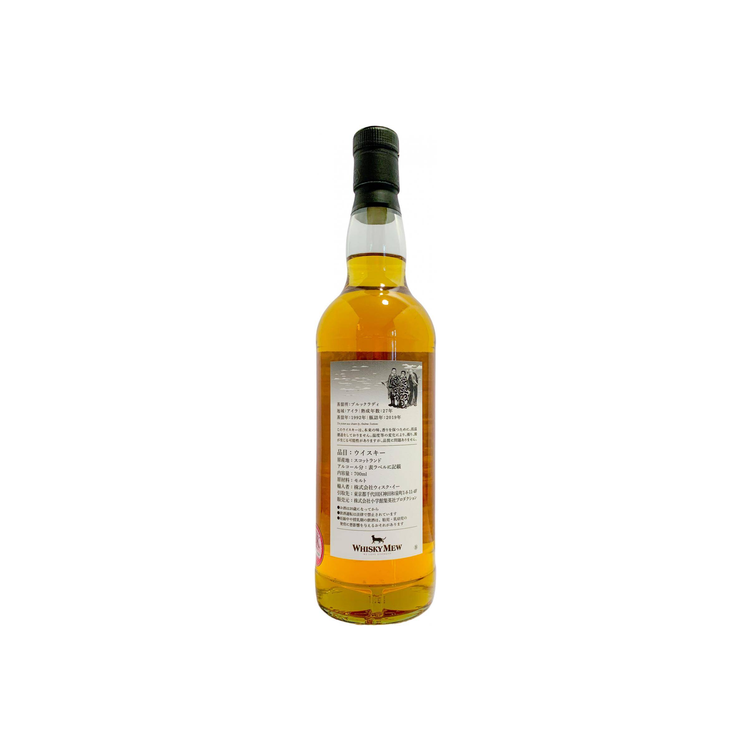 Bruichladdich 1992 27 Years Single Malt Whisky 2