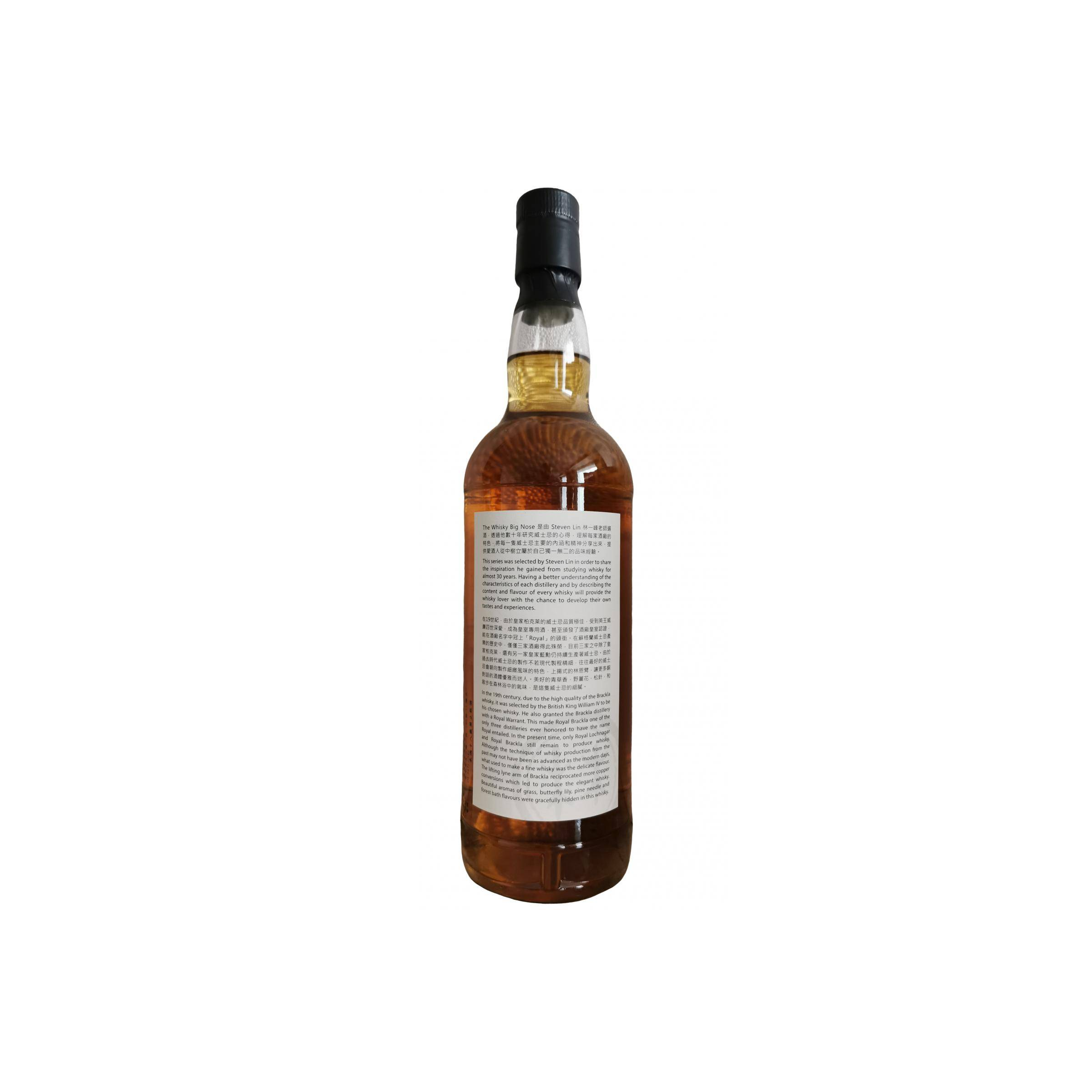 Royal Brackla 1997 19 Years Single Malt Whisky 3