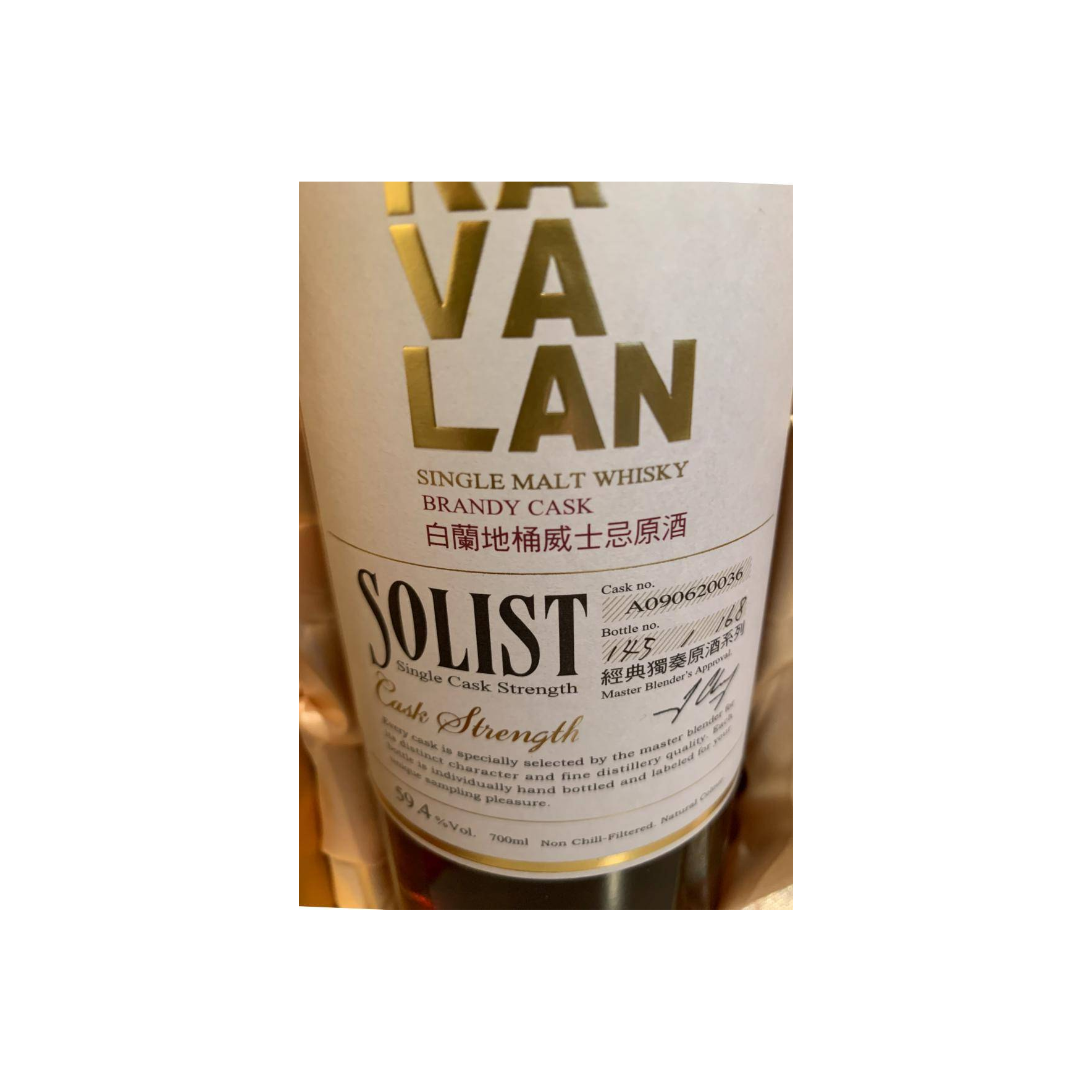 Kavalan 2009 6 Years Single Malt Whisky 2