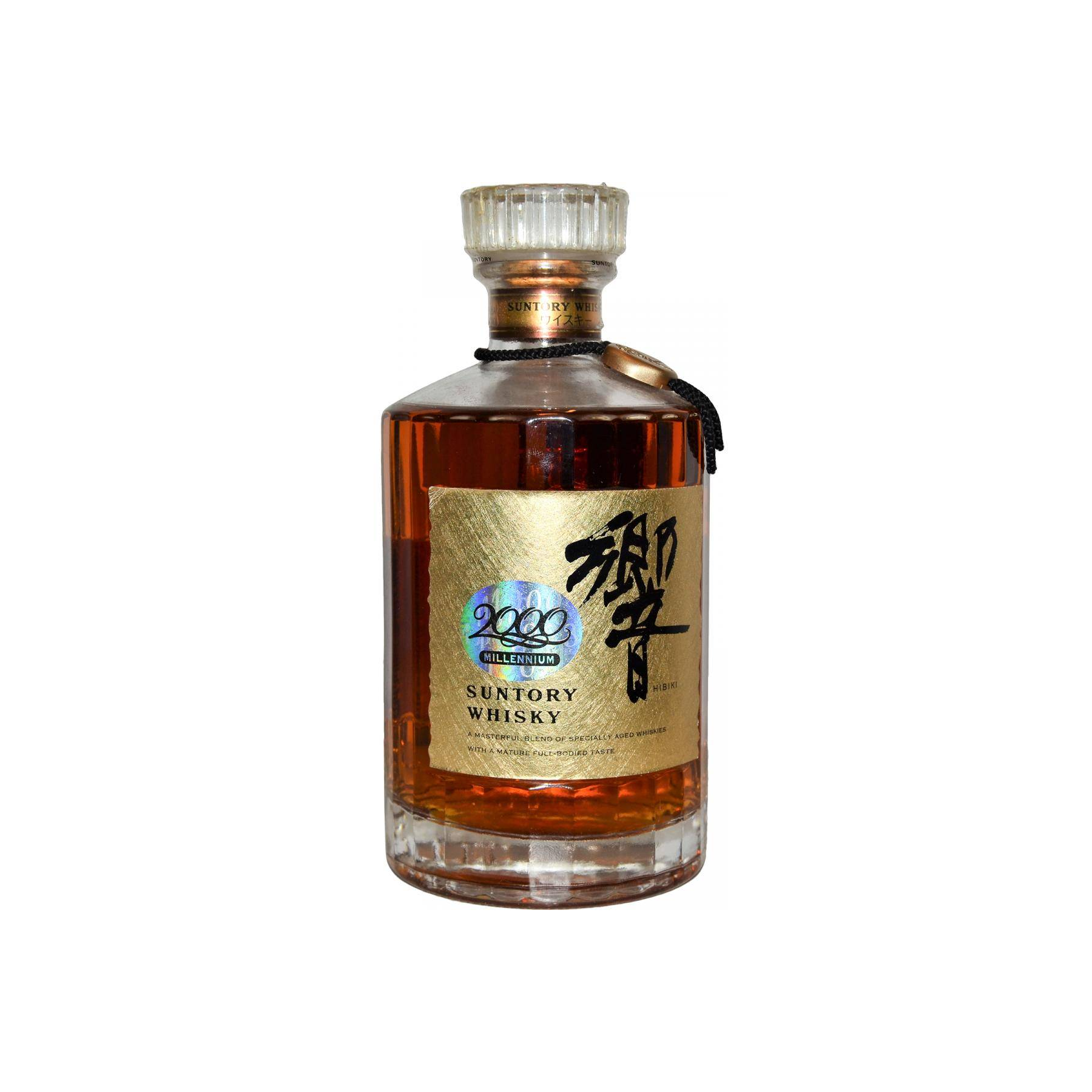 Hibiki Millennium 2000