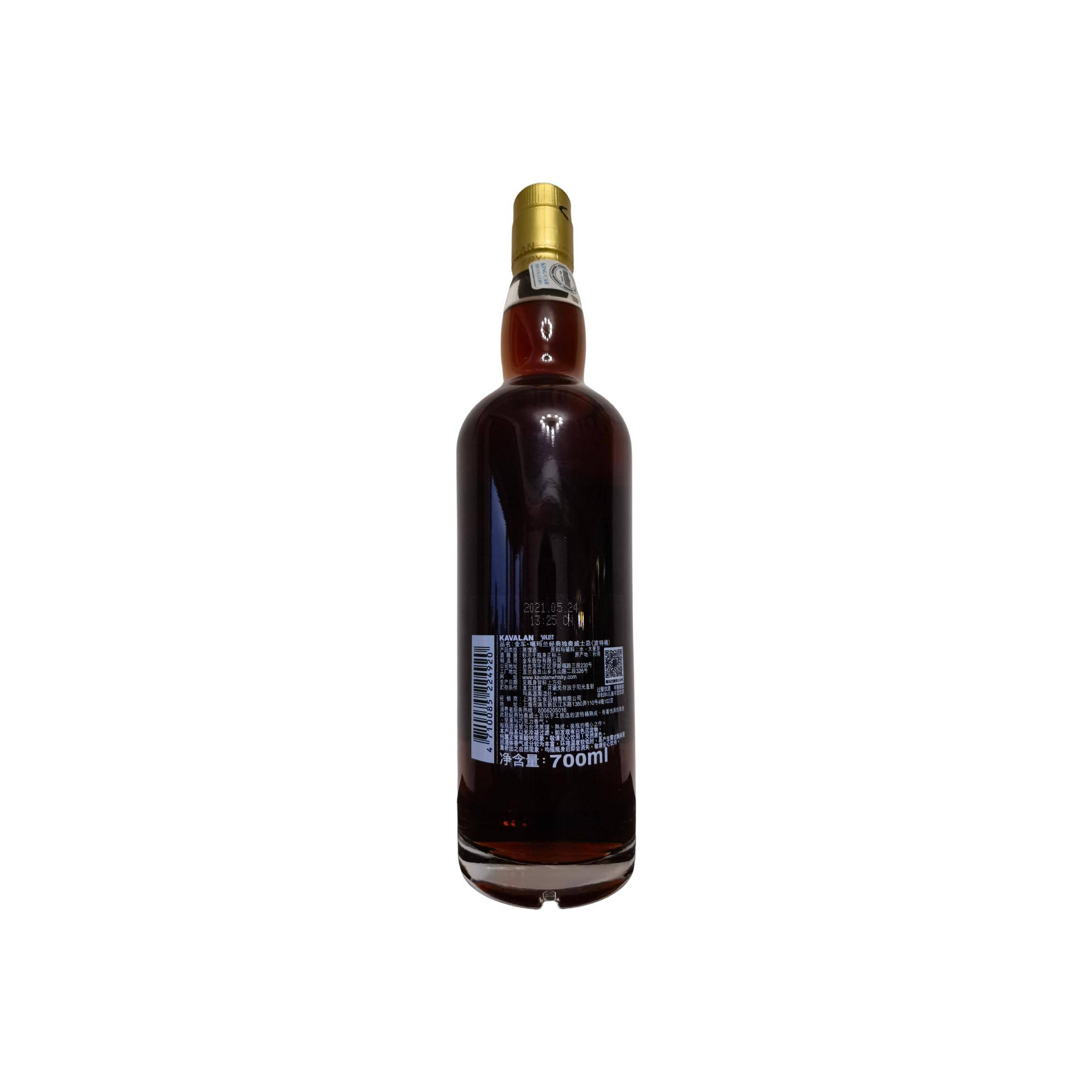 Kavalan 2010 11 Years Single Malt Whisky 2
