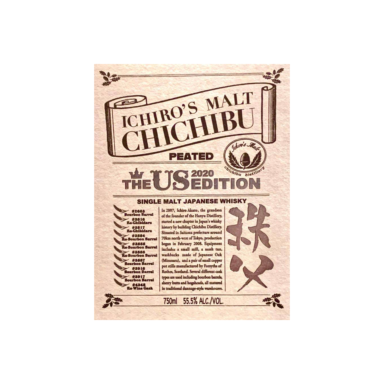 Chichibu 5 Years Single Malt Whisky 3