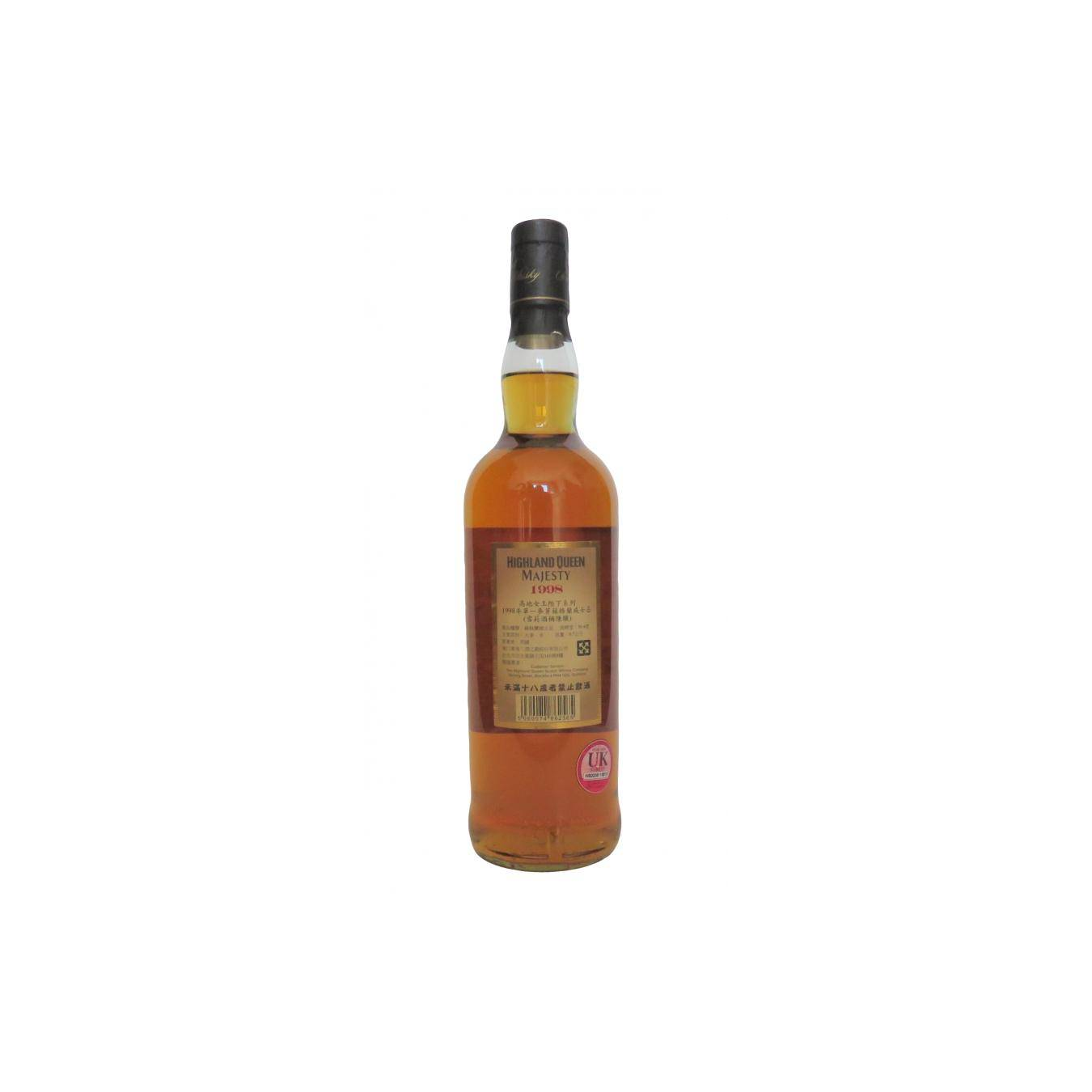 Highland Queen 1998 HQSW 2