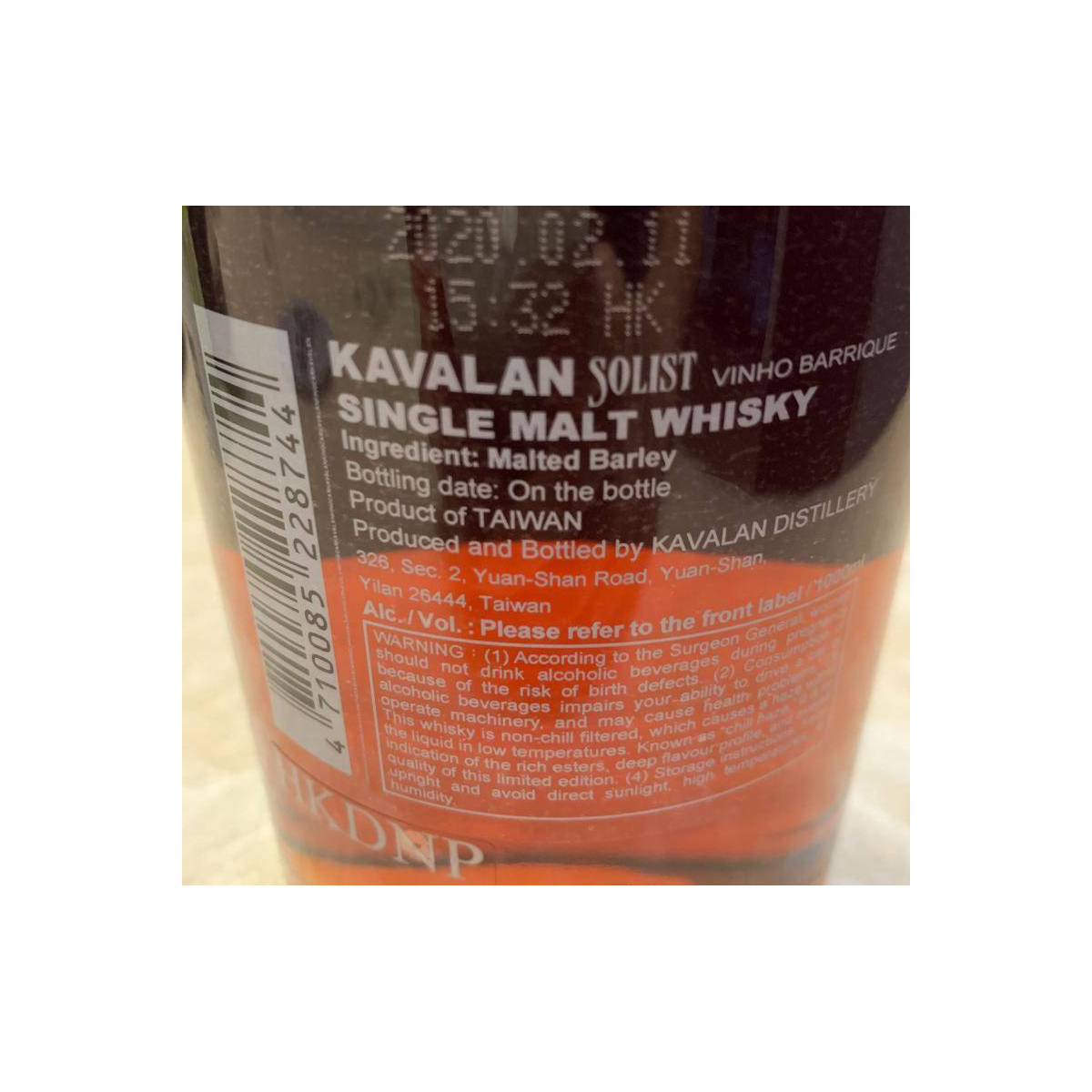 Kavalan Vinho Barrique 2014 5 Years Single Malt Whisky 3