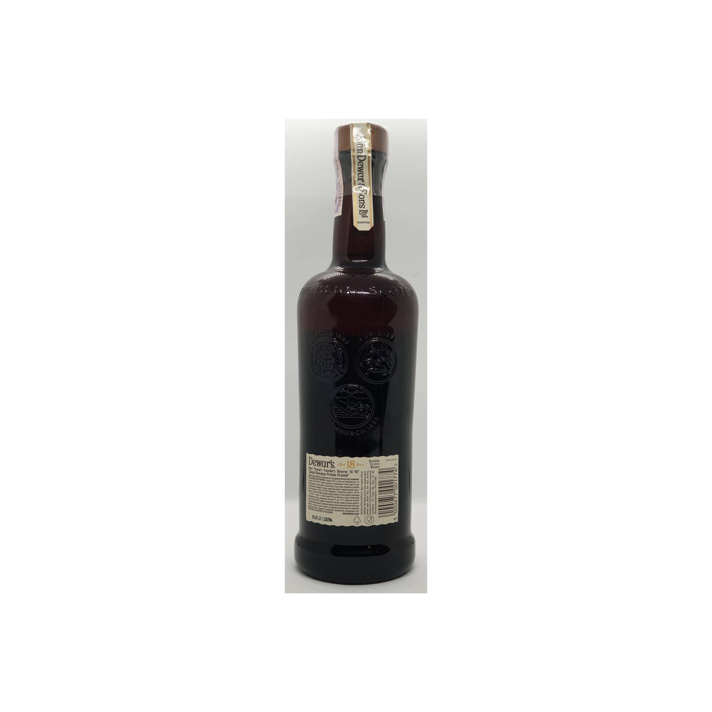 Dewar's 18-year-old 2