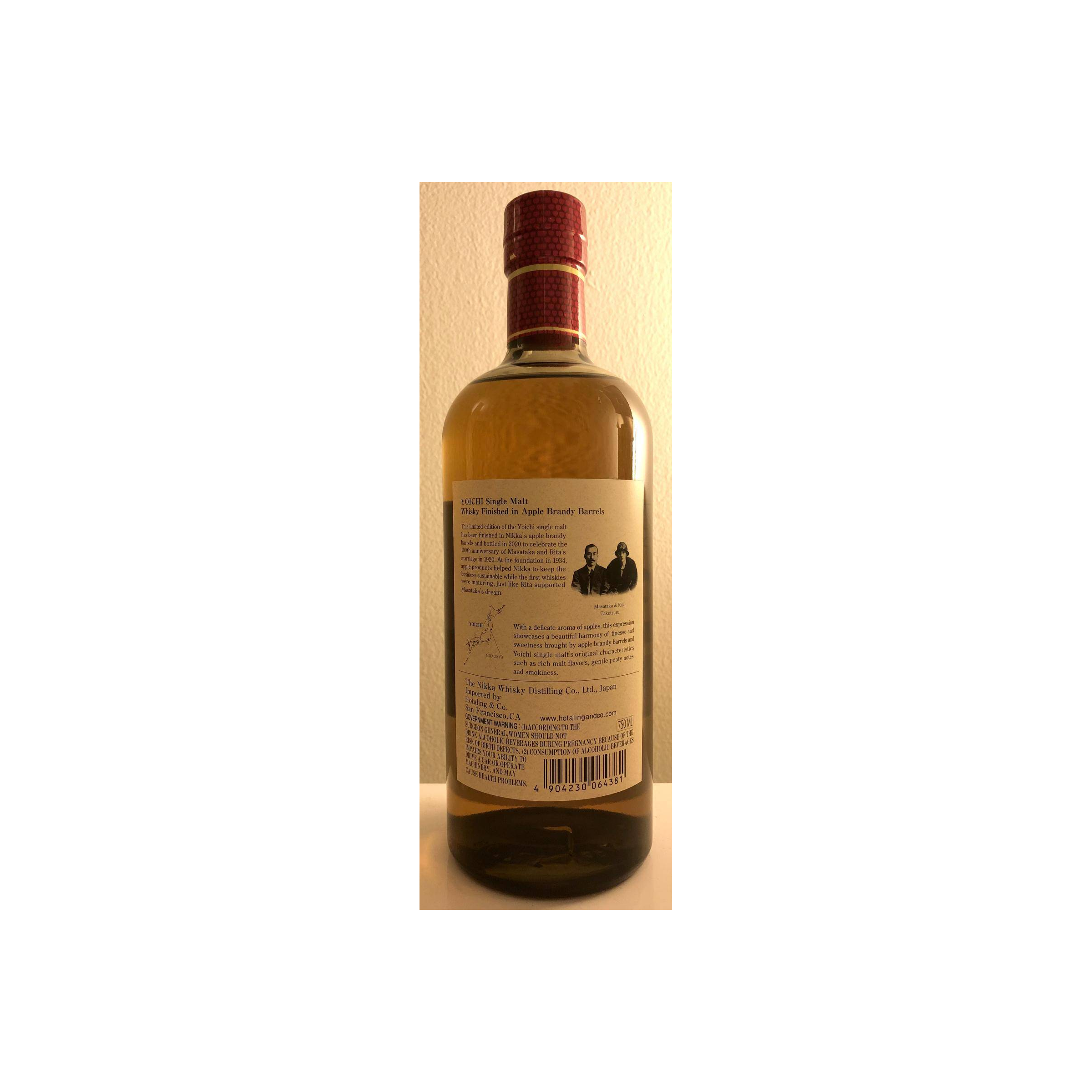 Yoichi Single Malt Whisky 2