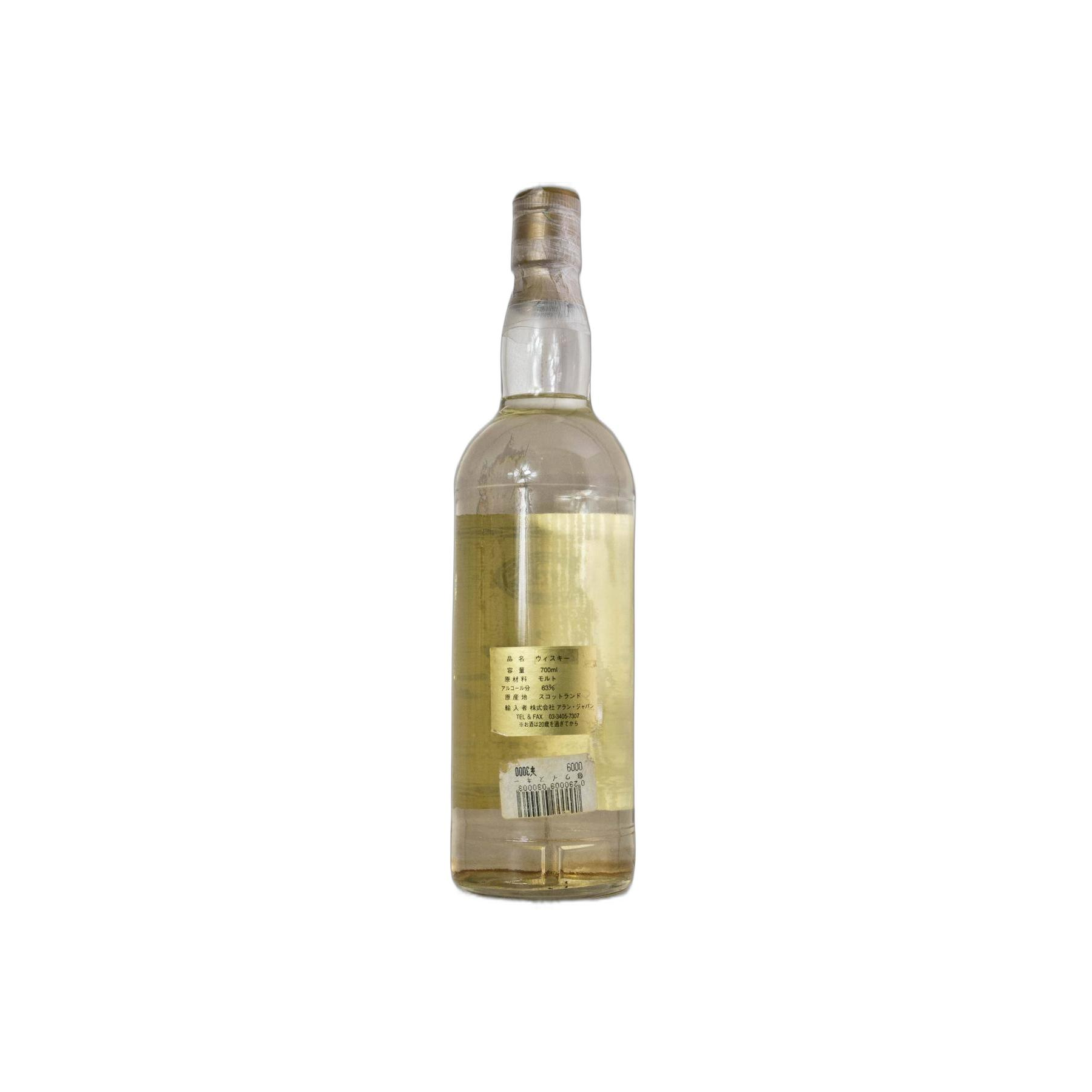 Arran 2