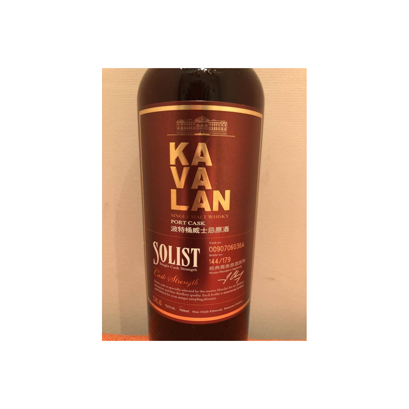 Kavalan 2009 7 Years Single Malt Whisky 2