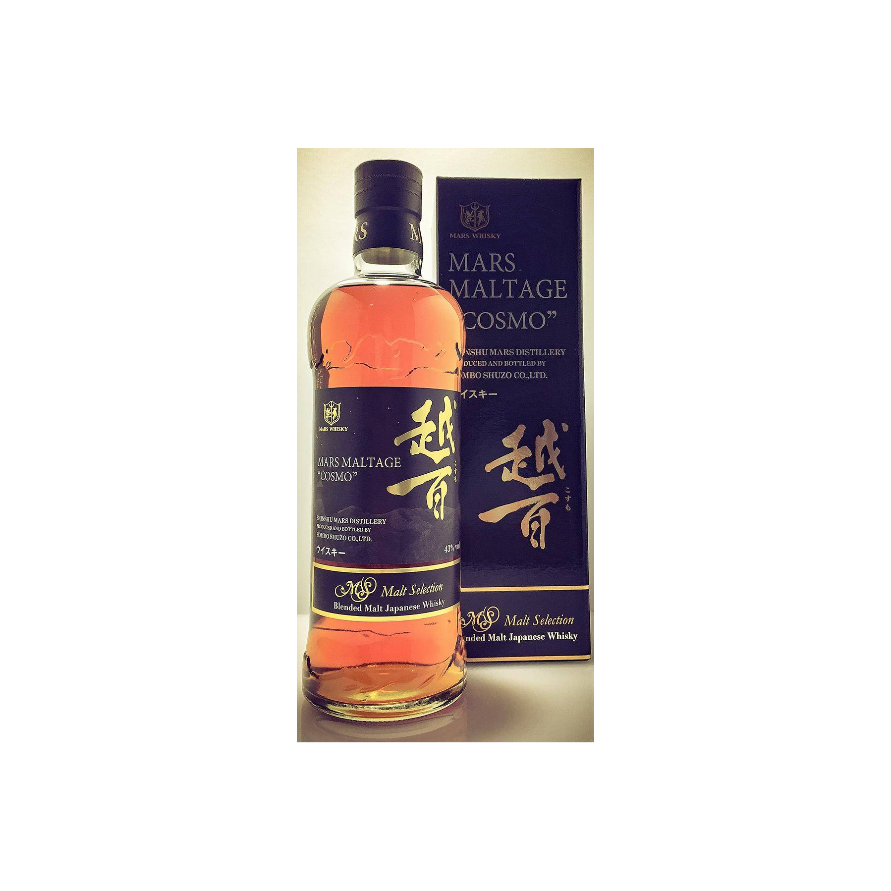 Marshall's Blended Malt Whisky 2