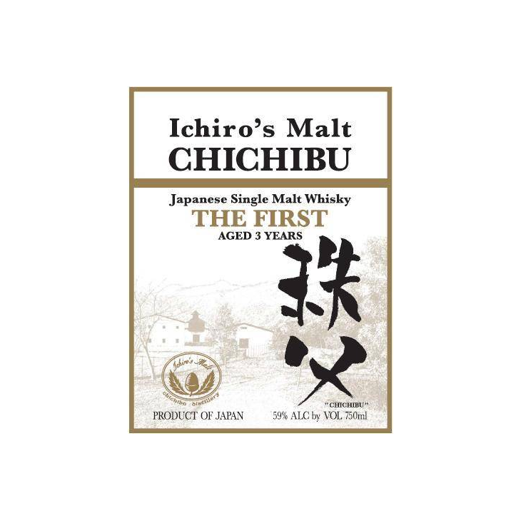 Chichibu 2008 3 Years Single Malt Whisky 2
