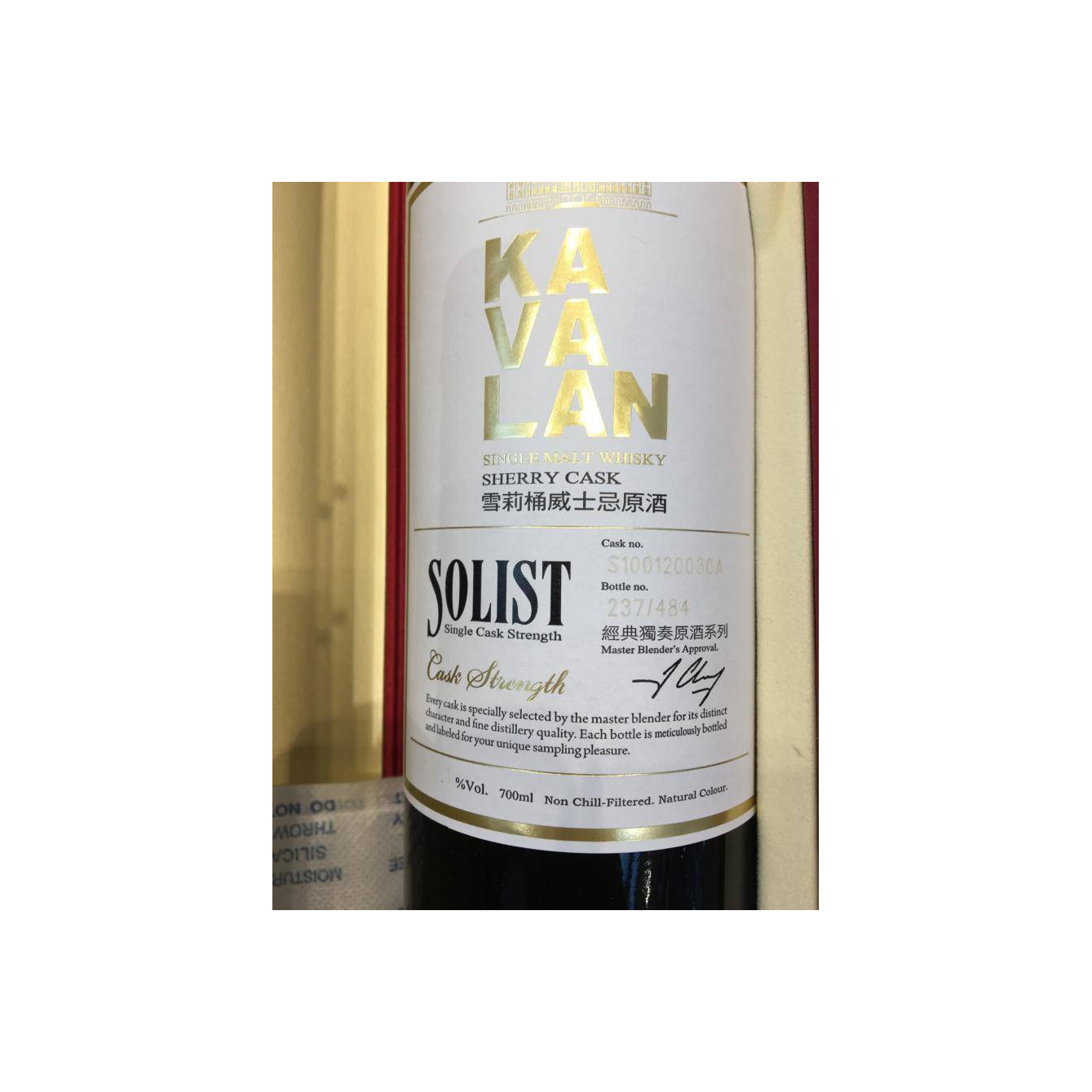 Kavalan Sherry Cask 2010 Single Malt Whisky