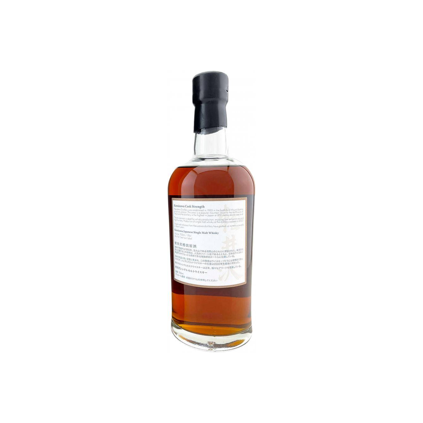 Karuizawa 1999 Single Malt Whisky 2