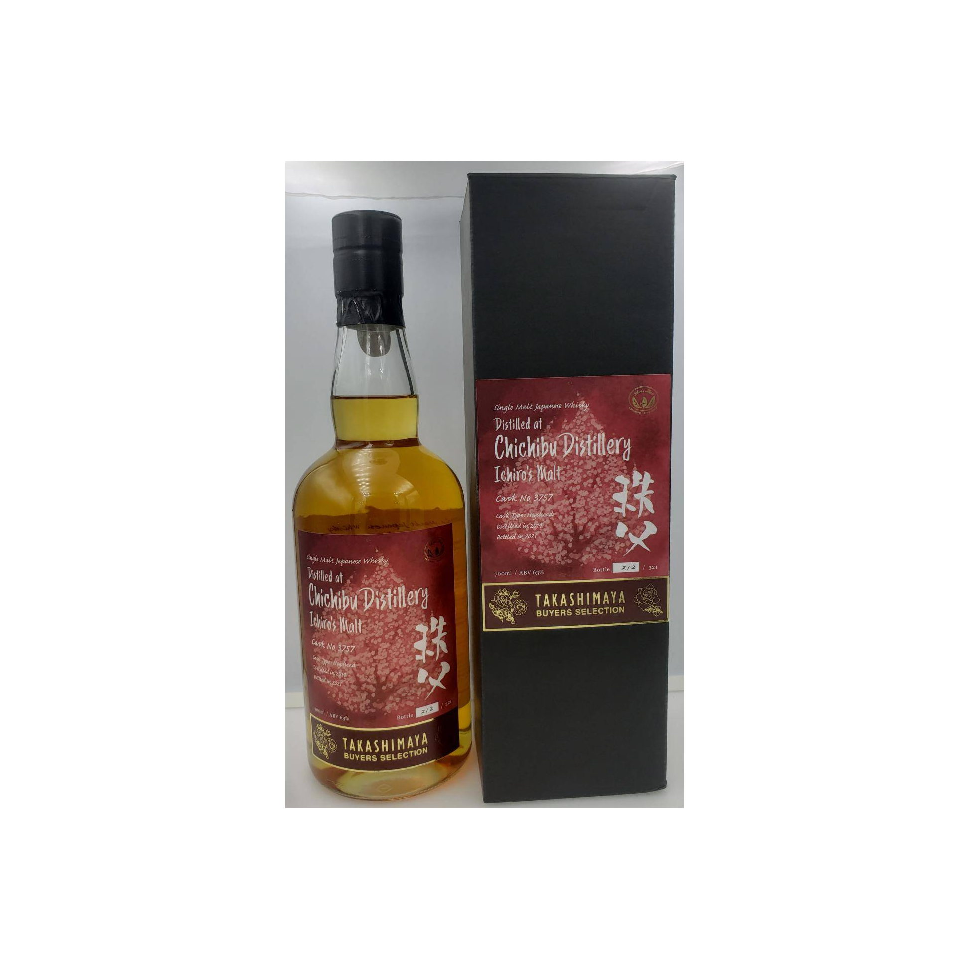 Chichibu 2014 7 Years Single Malt Whisky 3
