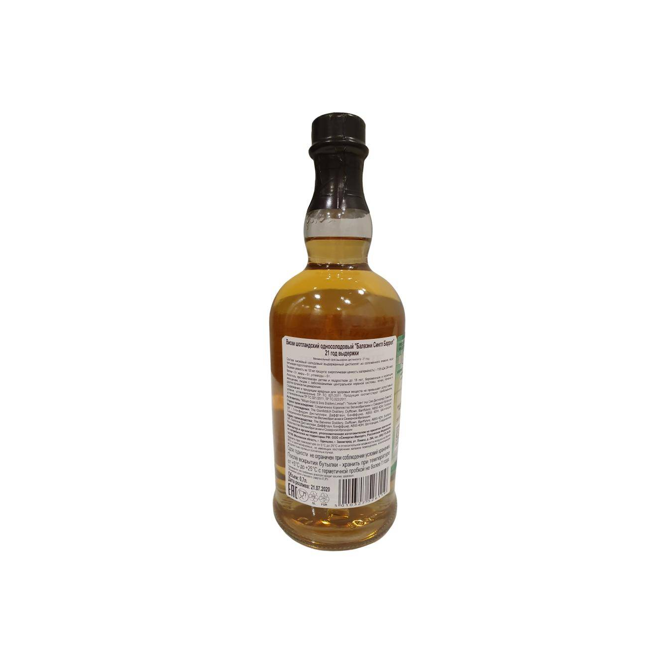 The Balvenie 1999 21 Years Single Malt Whisky 2