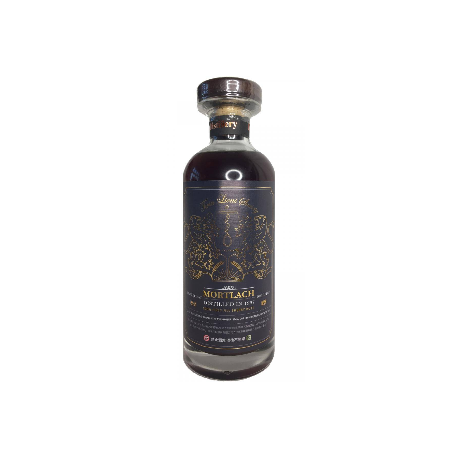 Mortlach 1997 20 Years Single Malt Whisky