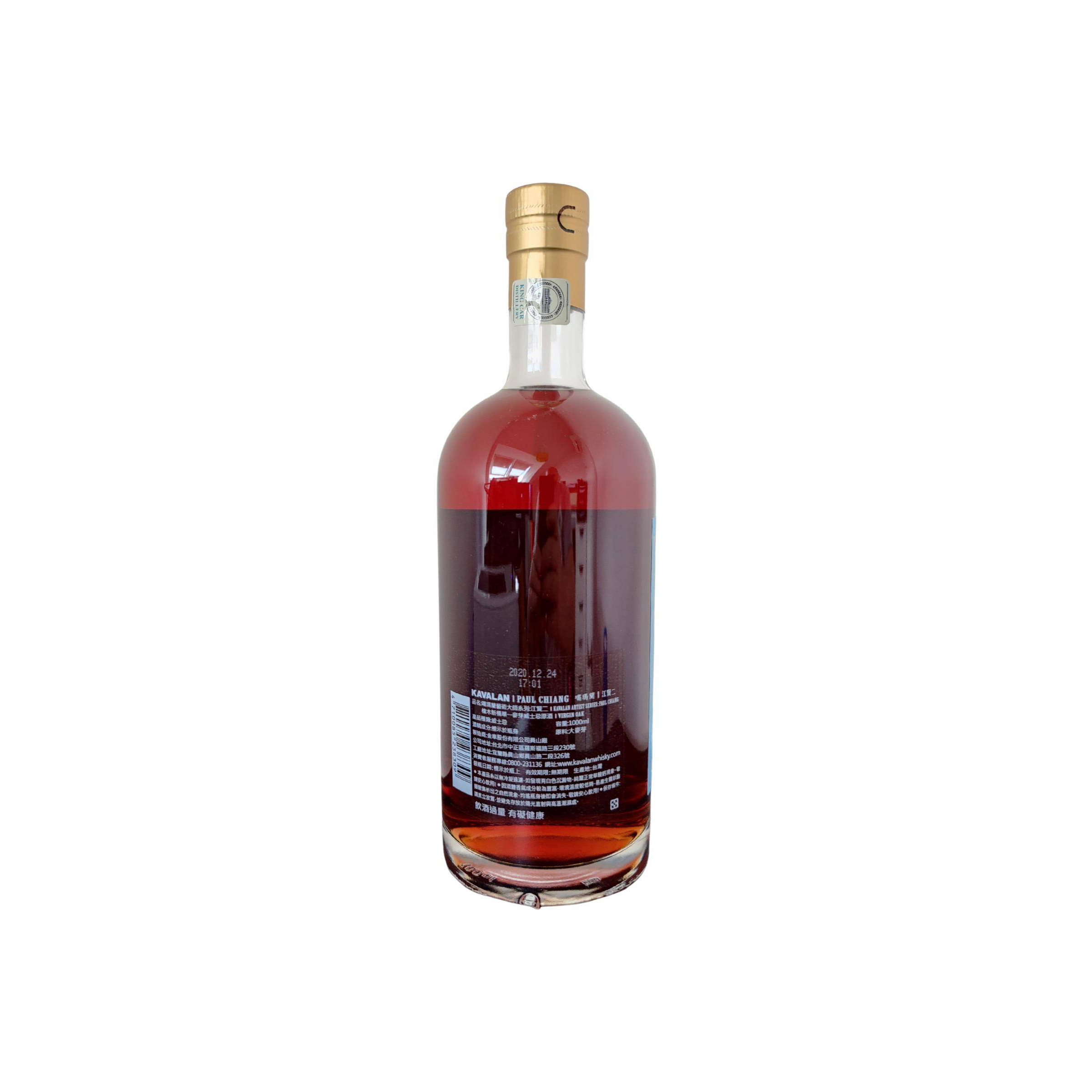 Kavalan 2009 11 Years Single Malt Whisky 3