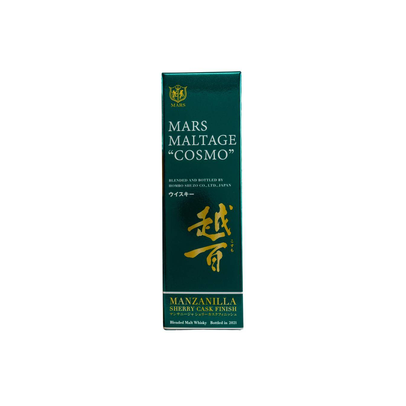 Marshall's Blended Whisky 3