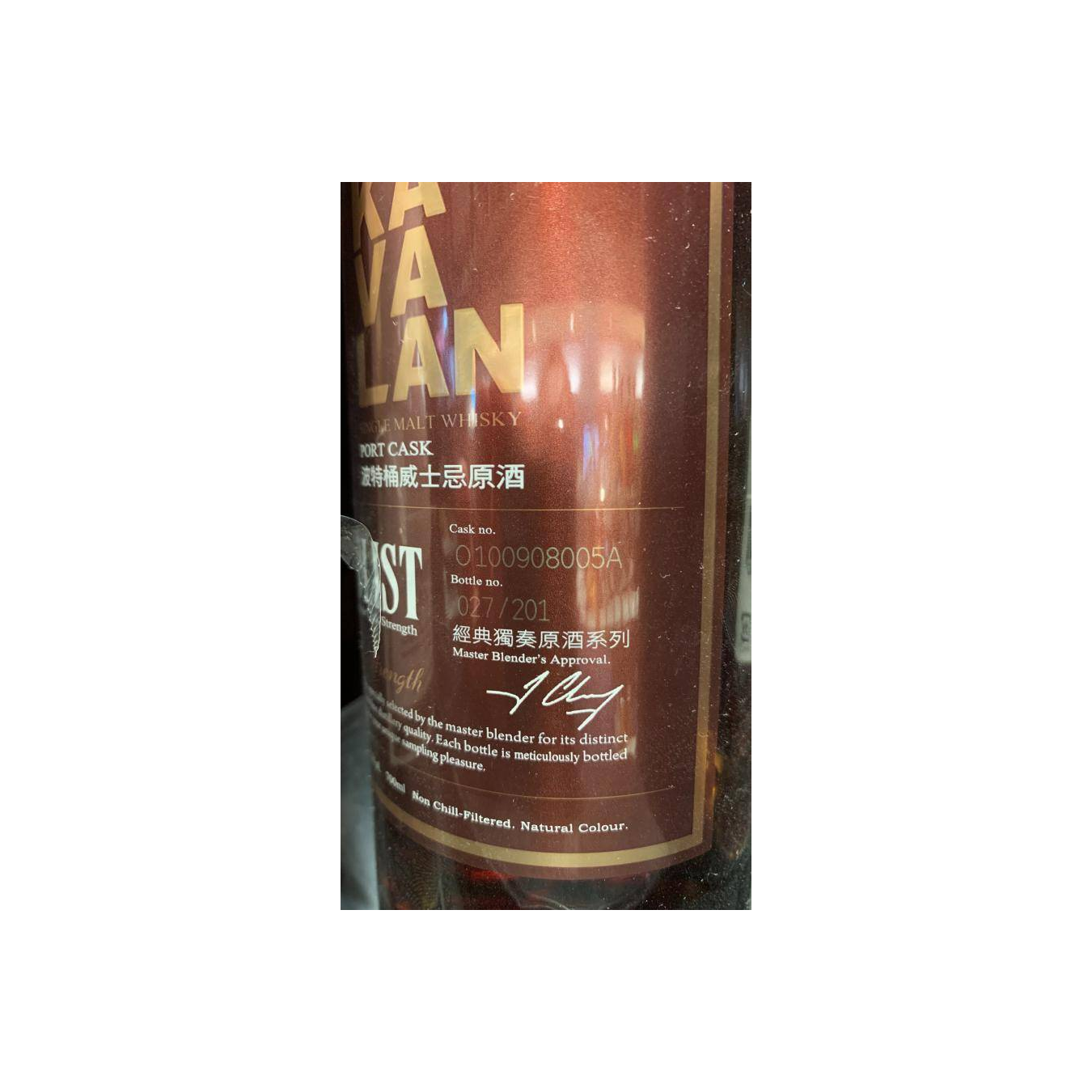 Kavalan 2010 Single Malt Whisky