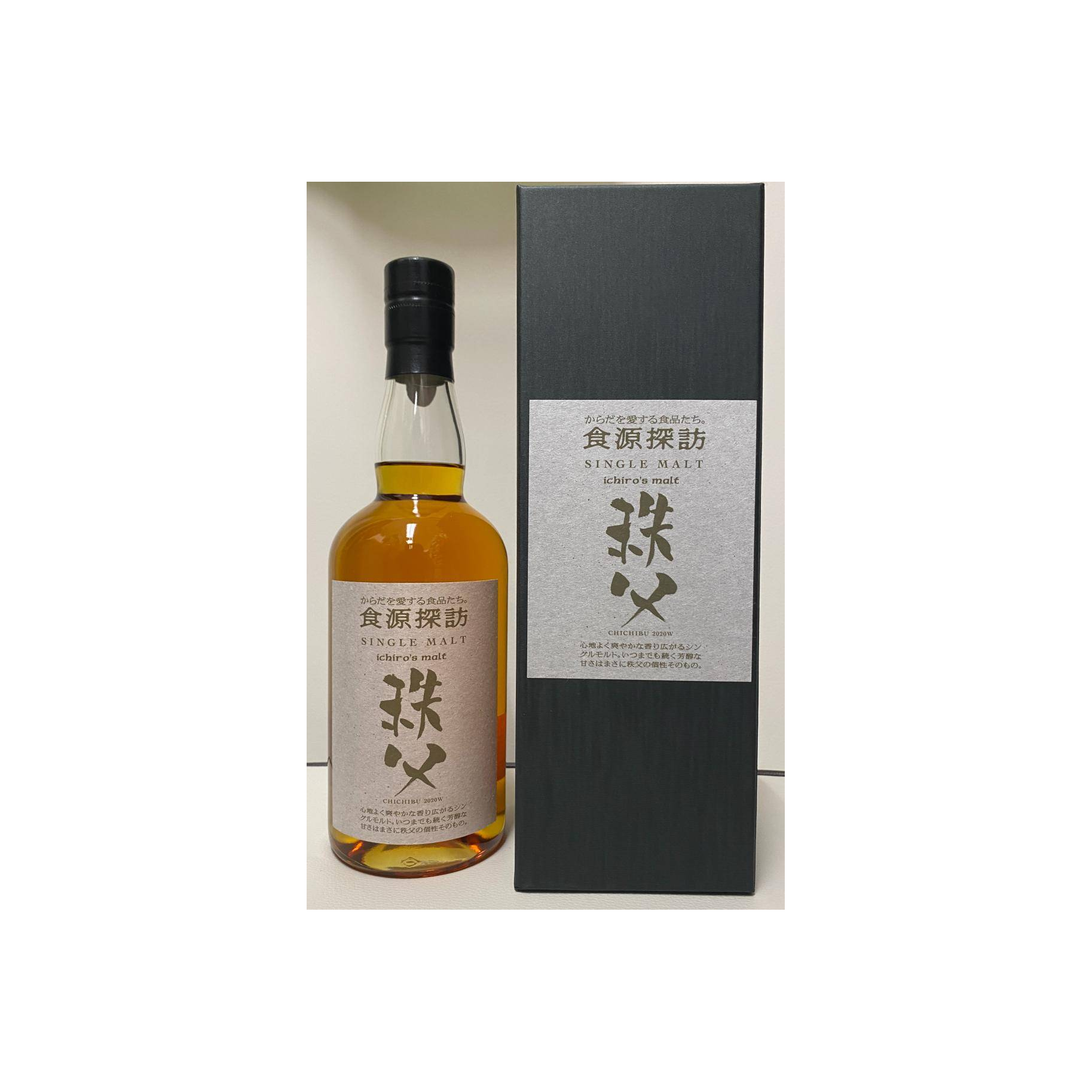 Chichibu Single Malt Whisky 3