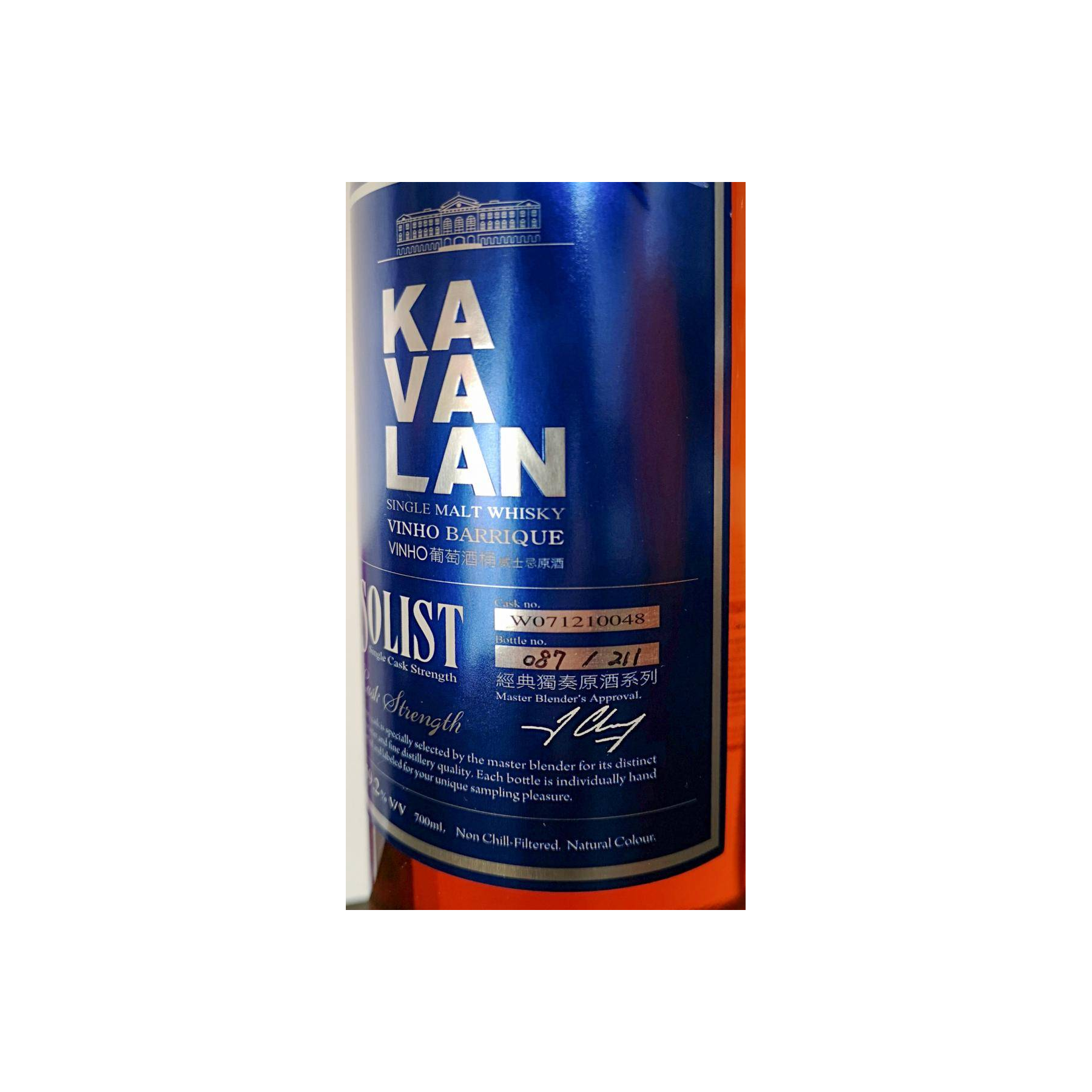 Kavalan Vinho Barrique 2007 4 Years Single Malt Whisky 2